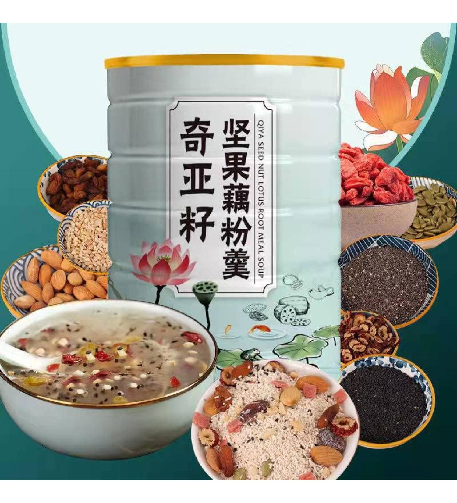 500g x 1 can Sweet Scented Chia Seed nut Lotus Root Starch Soup Meal Substitute Powder Healthy Instant Breakfast Porridgenut nut and Lotus Root Powder - Buy Online on GoSupps.com