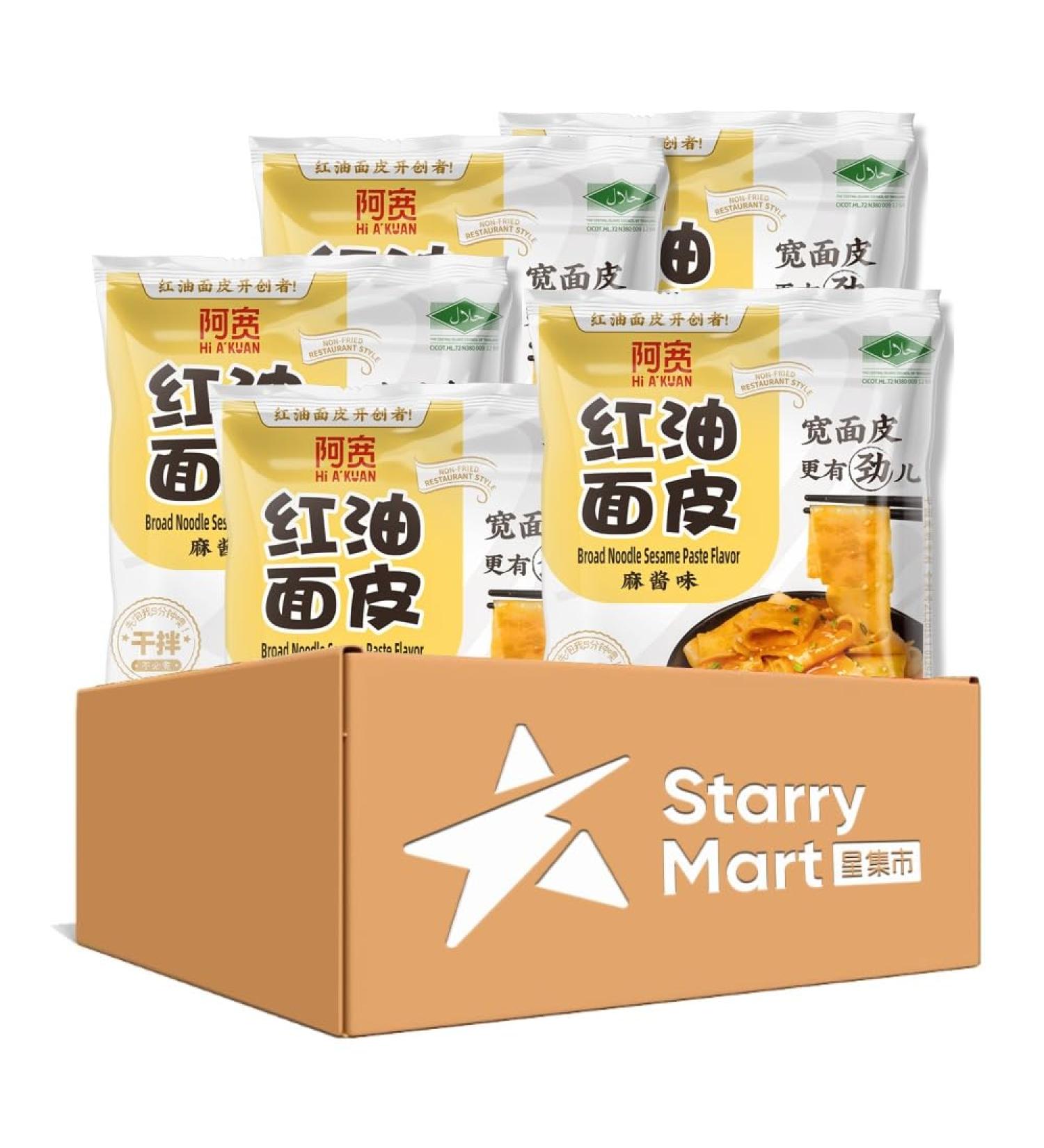 Baijia A-kuan Sichuan Broad Noodle - Sesame Paste Flavour 115g (Pack of 5) HALAL & VEGAN  - Buy Online on GoSupps.com
