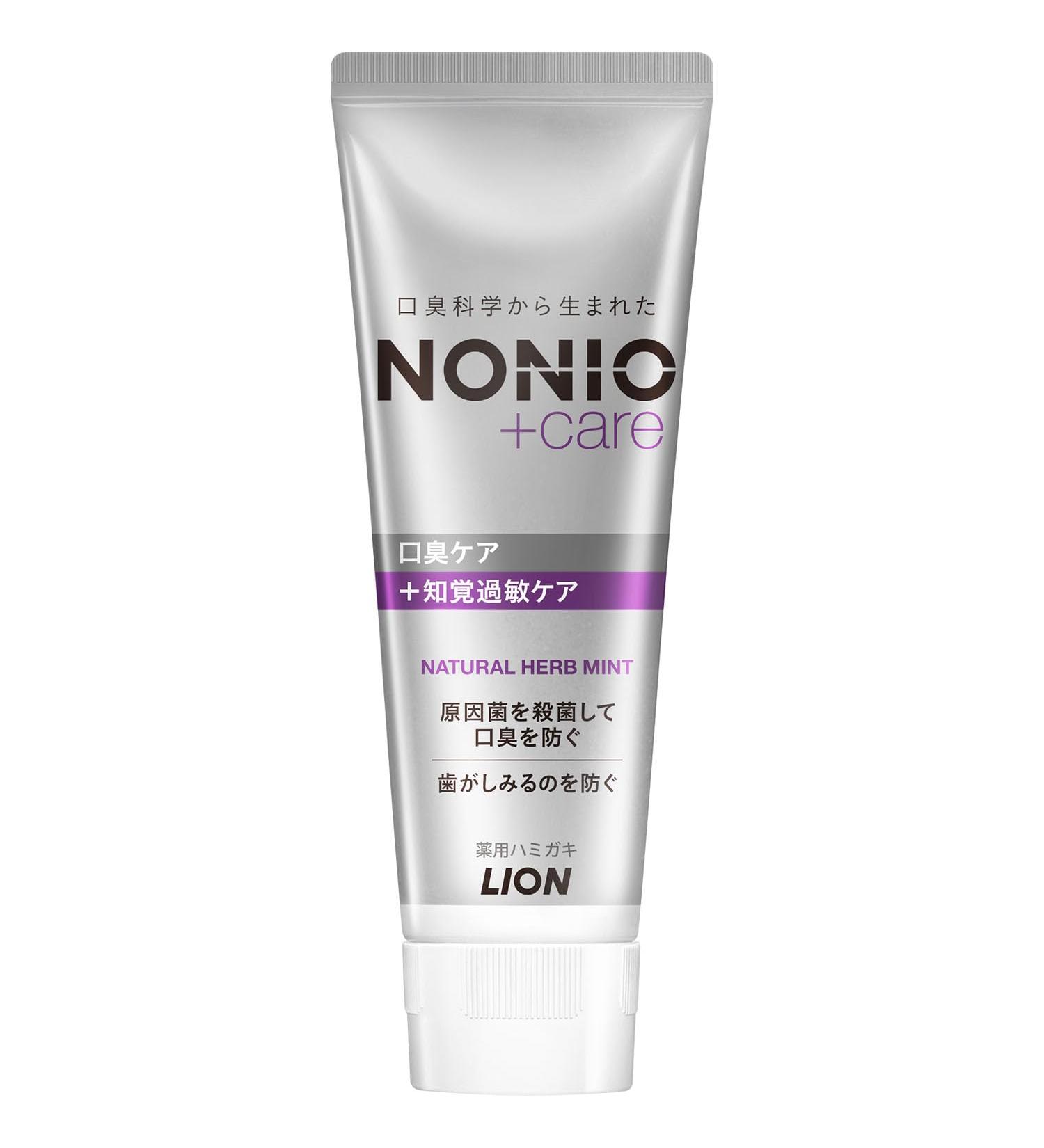 NONIO Plus Hypersensitivity Care Non-medicinal products Toothpaste (high concentration fluorine 1450ppm combination) 130g - Buy Online on GoSupps.com