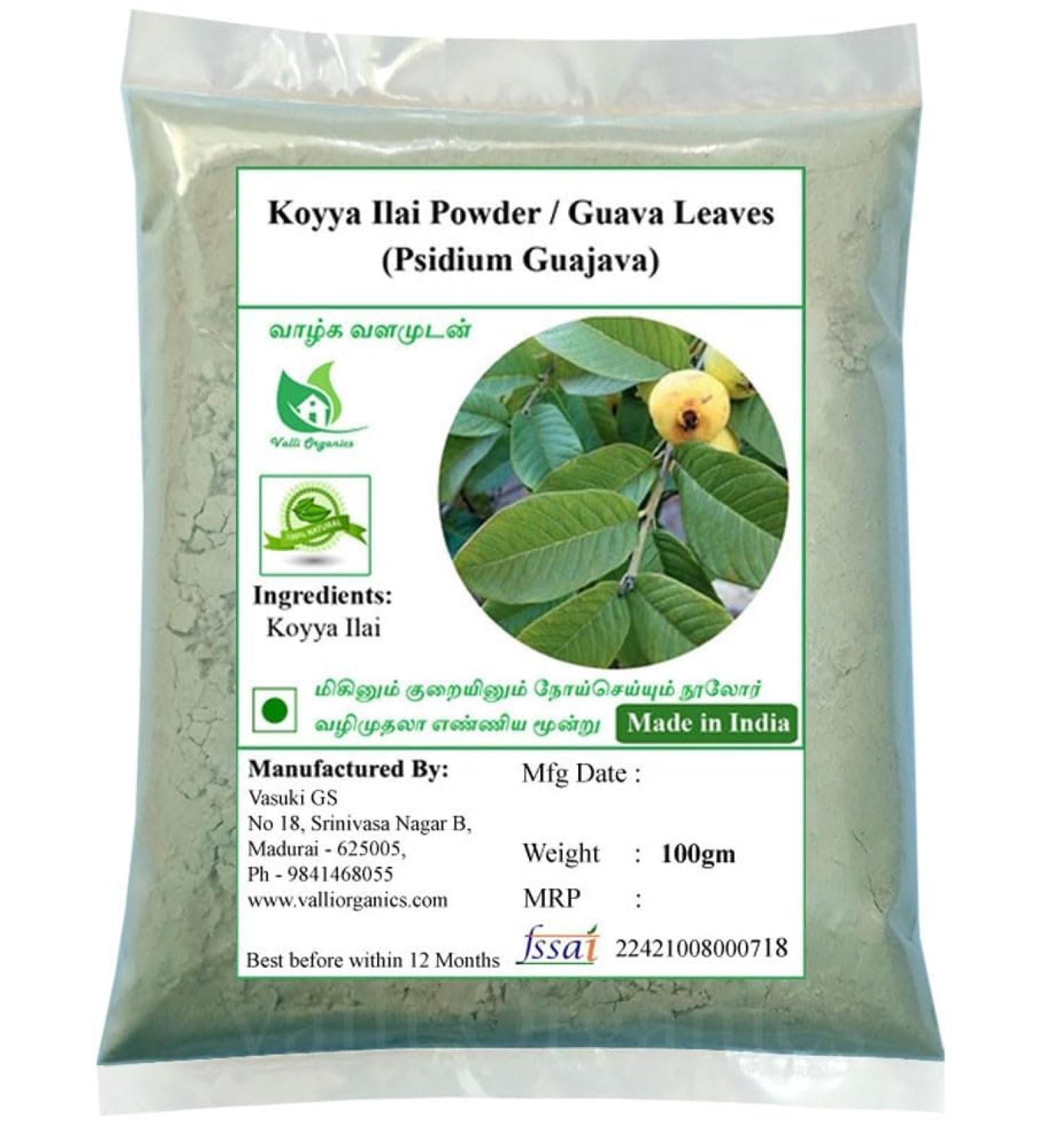 NENA Koyya Ilai Powder | Guava Leaves | Amrood | Pera 100gm