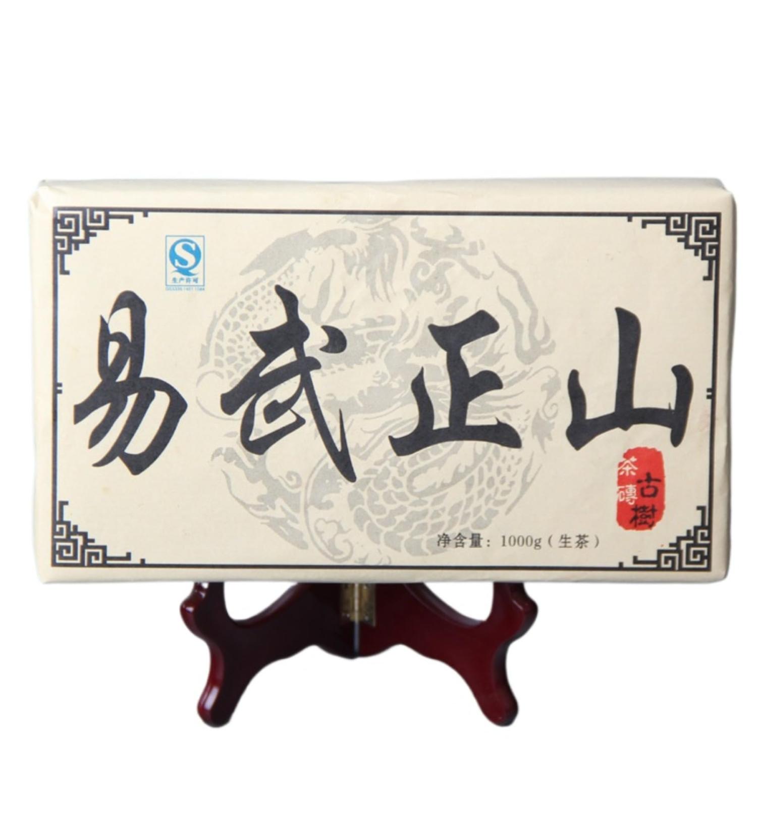 HQZM Yunan Oude Boom pu er thee bakseen Yuu zhengshan pu er rauwe the 1000g unieke the bedel 3527oz - Buy Online on GoSupps.com