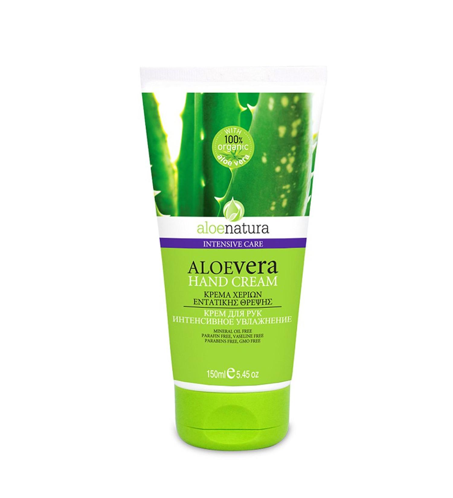 Aloe Natura Intensive Care Hand Cream 150 ml