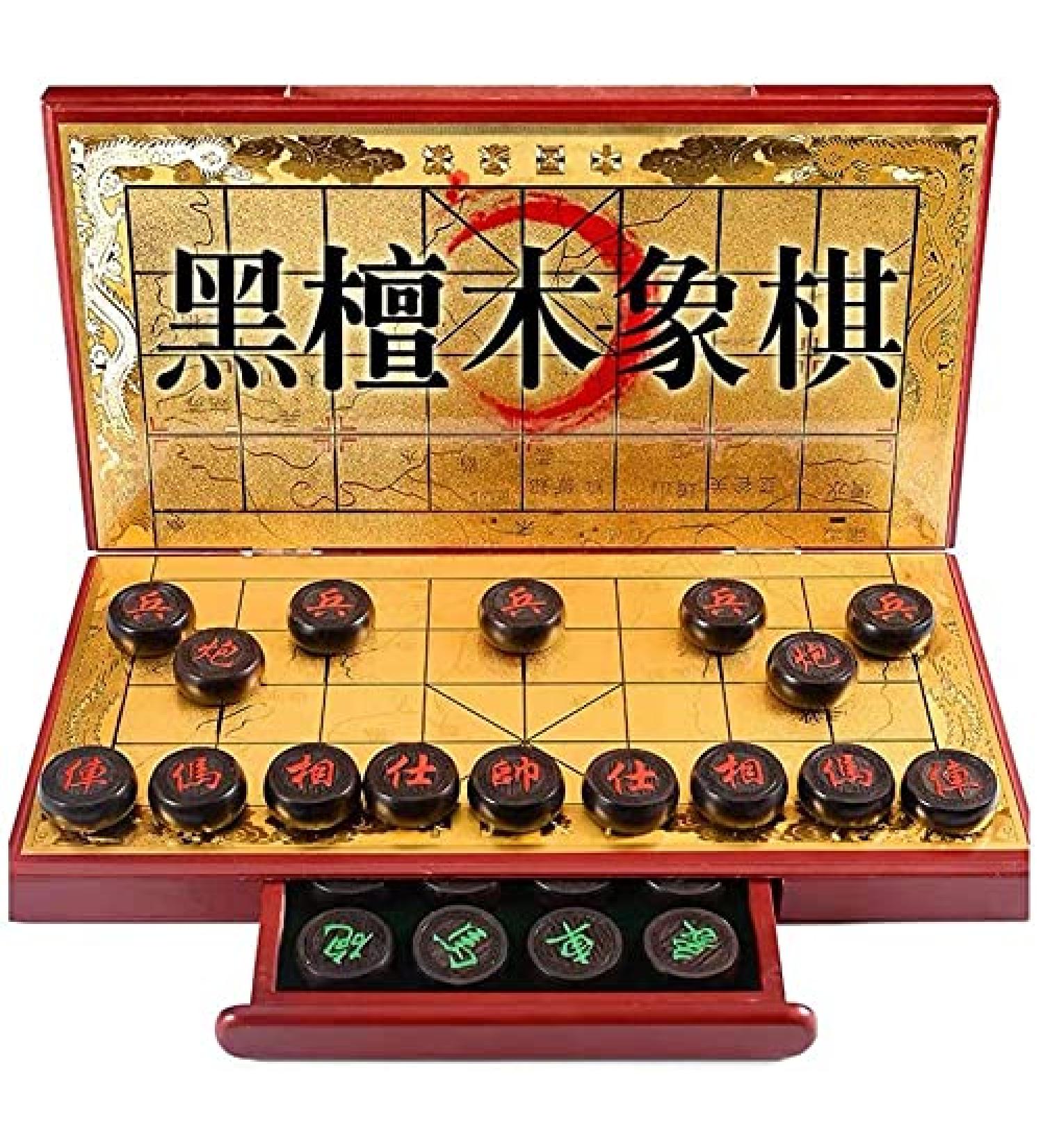 Chinese Xiangqi Chess Set with Folding Board Classic Educational Strategy Board Games for 2 Players(Color:Black) (Black) - Buy Online on GoSupps.com