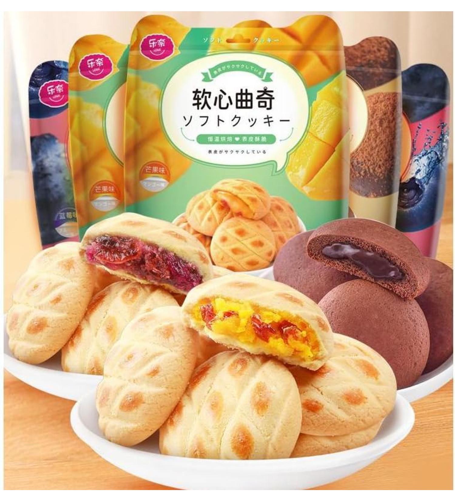 Cookies soft and sweet 80g/bag(about 8 capsules)delicious snacks Mango chocolate blueberry flavor potato chips and chips cookies and candy snack food snack gift bag (2bags) - Buy Online on GoSupps.com