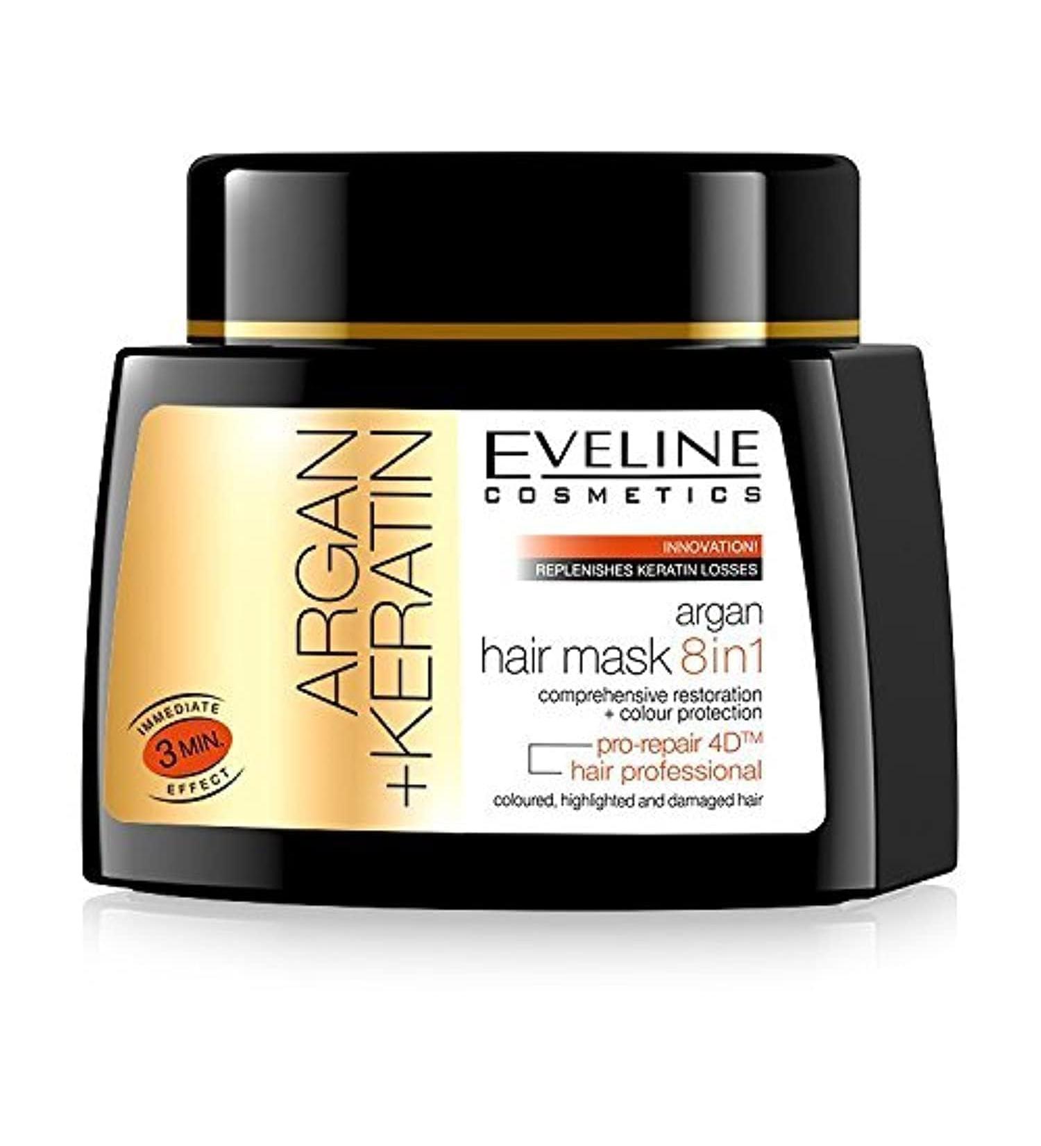 Eveline Cosmetics 8 in 1 Argan Hair Mask
