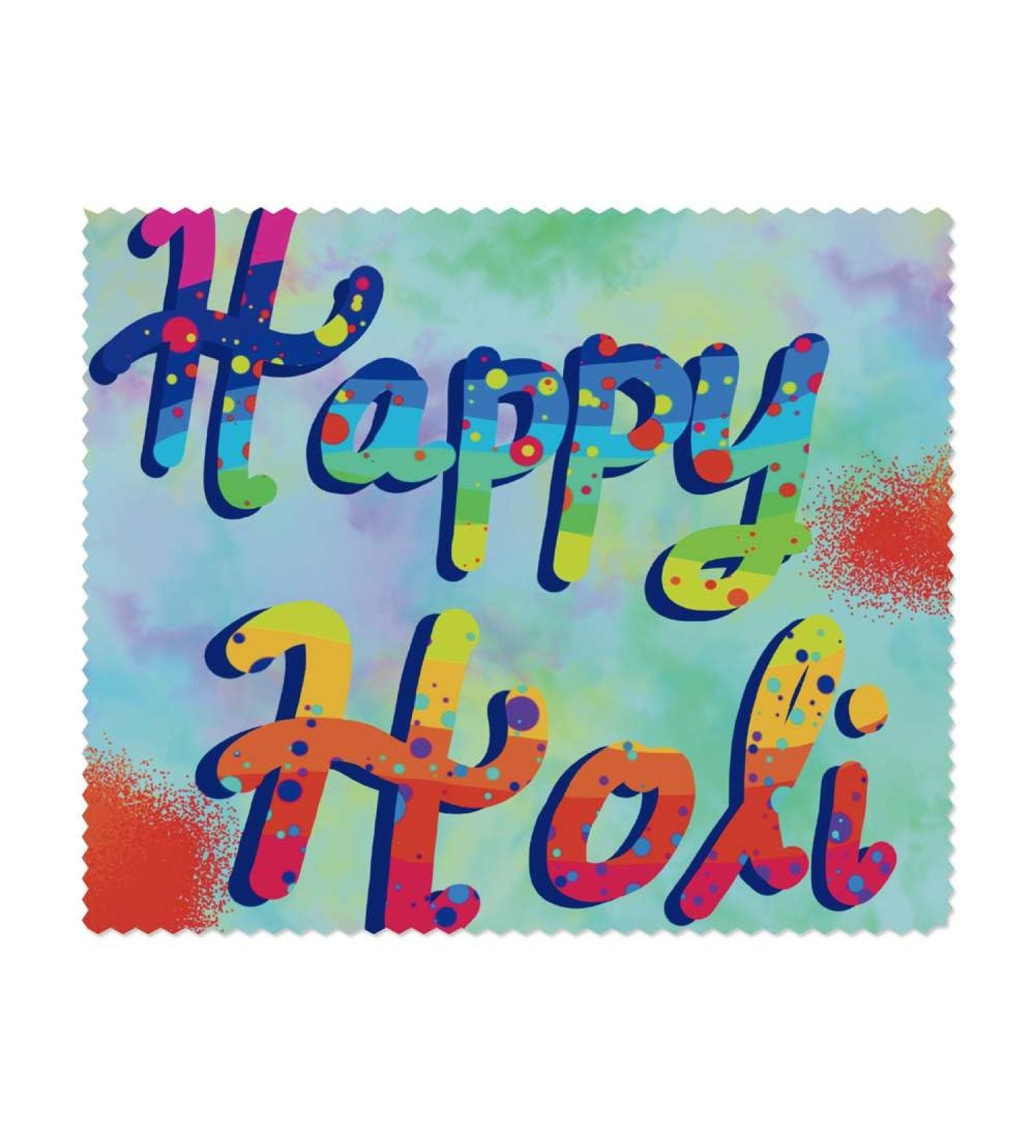 Buy 2 x Happy Holi Microfiber Cleaning Cloths | Eco-Friendly & Effective Cleaning Solutions for Every Home - Buy Online on GoSupps.com