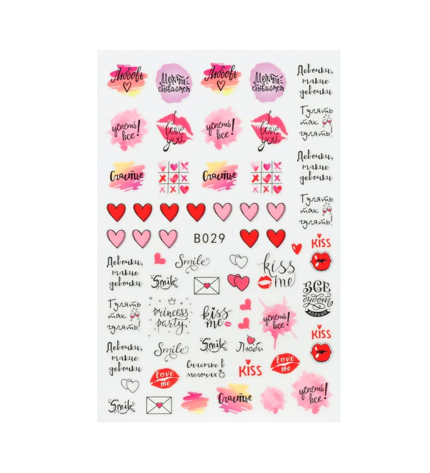 Manicure Cute Valentine's Day Cupid Red Heart Girl Nail Stickers Nail Art Decoration 3D Valentine Sticker Nail Decals(5) Style5 - Buy Online on GoSupps.com