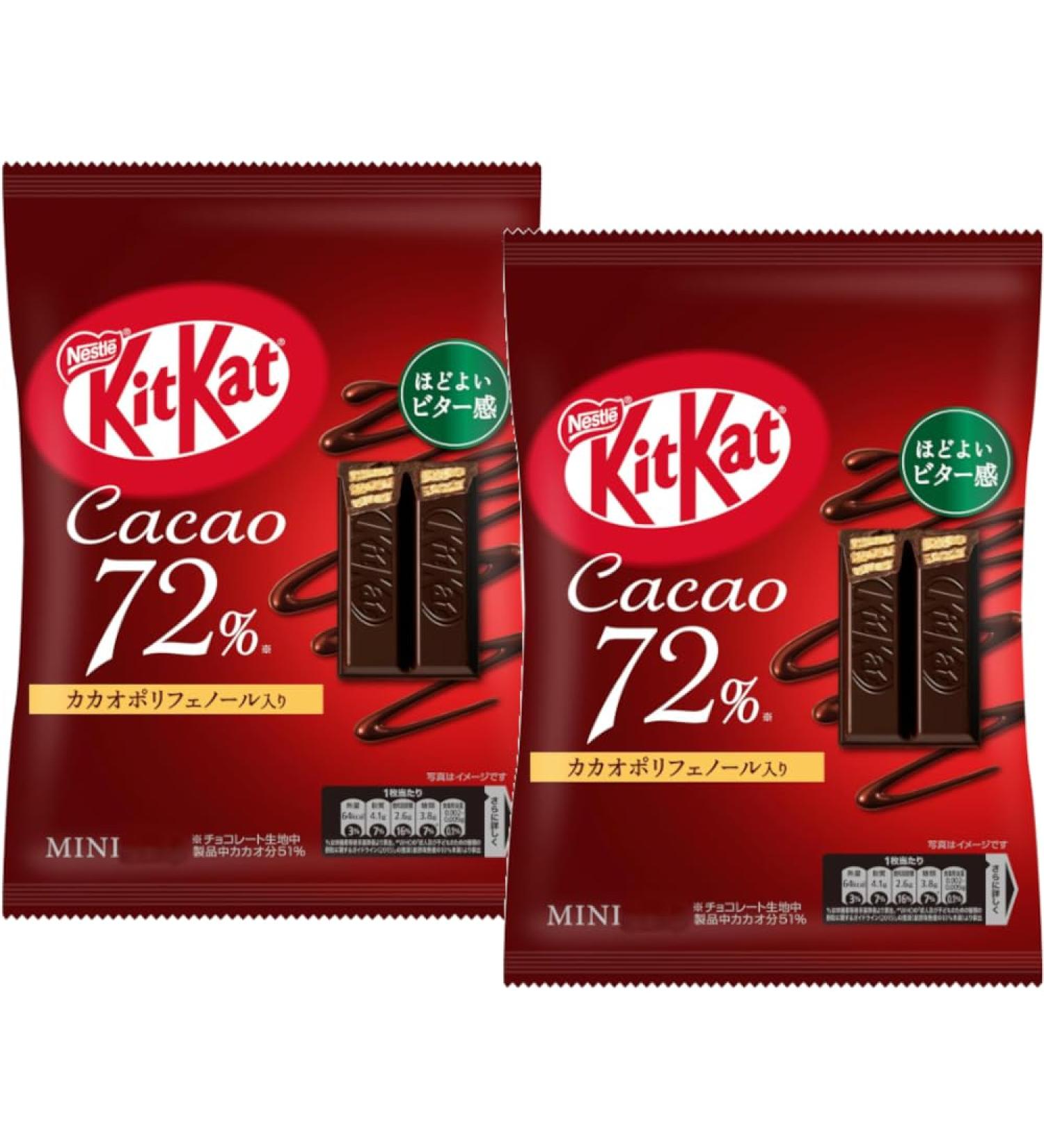 KitKat Mini "72% Cacao" 2 bags With MAIKO sticker Pio big bazar