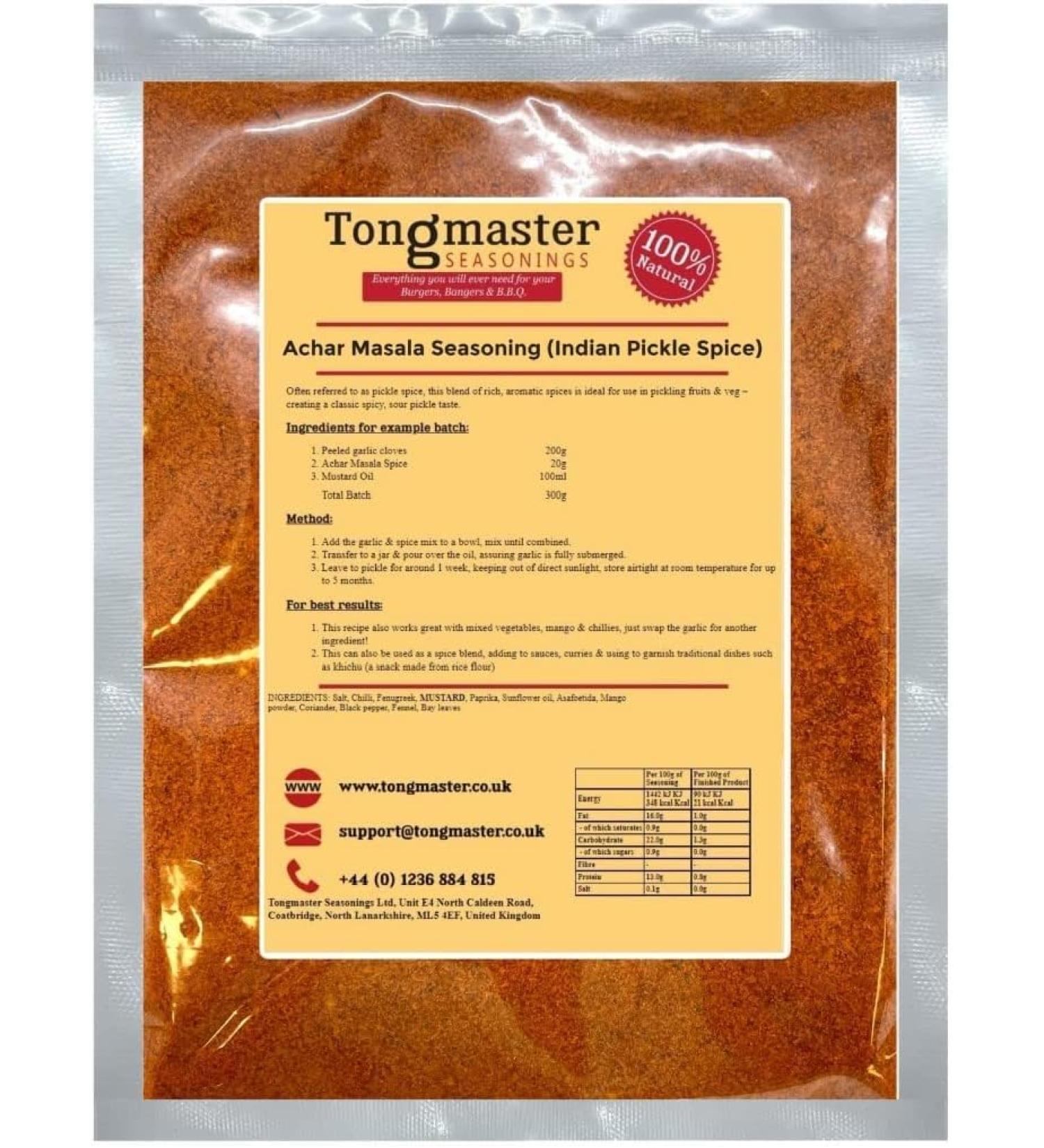 Achar Masala Seasoning Spice (Indian Pickle Spice) - 50g