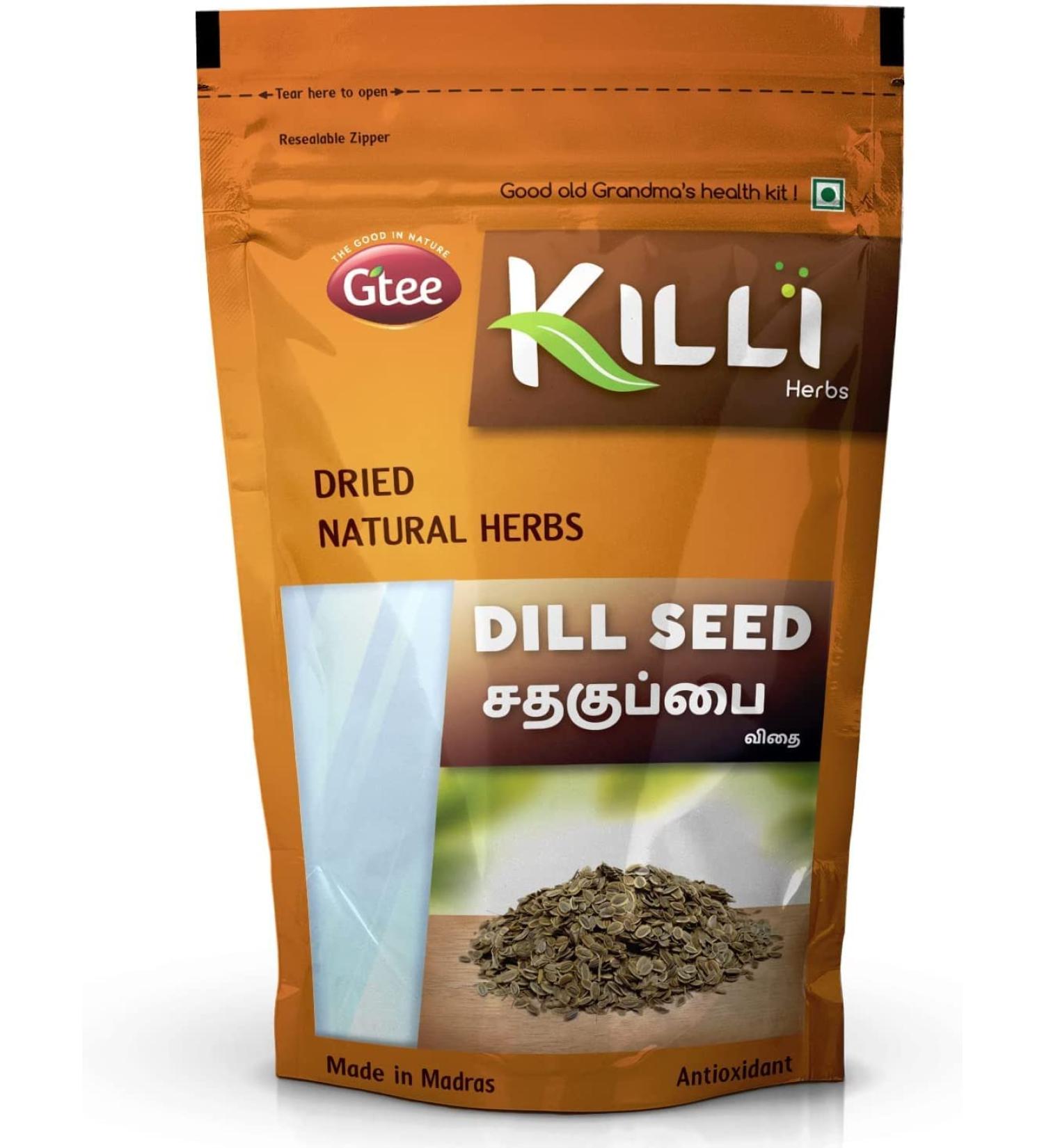 QURA ill Seed | Sathakuppai | Suwa Dana | SUVA Seed 100g