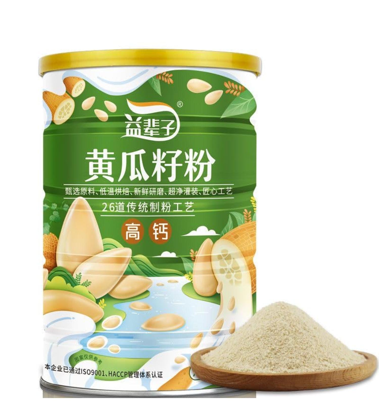 Natural Cucumber seed powder 500g/can fruit vegetable juice Ready-to-Eat Cucumber porridge Vegan vegetable soup powder convenient Healthful and Nutritious cereals Instant food substitute paste (5can) - Buy Online on GoSupps.com
