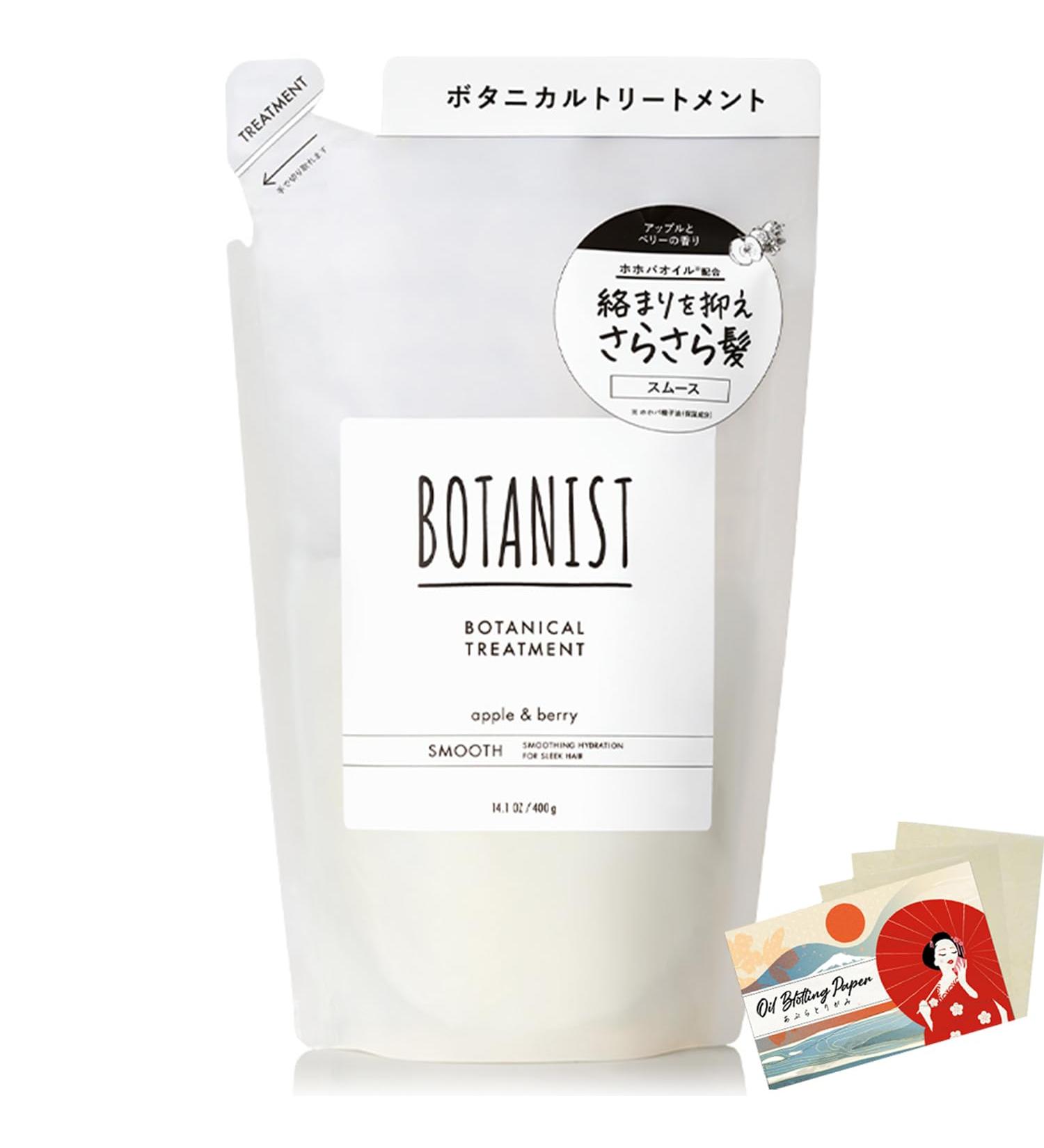 Botanist Botanical Treatment Smooth - 440ml - Refill (Green Tea Set)