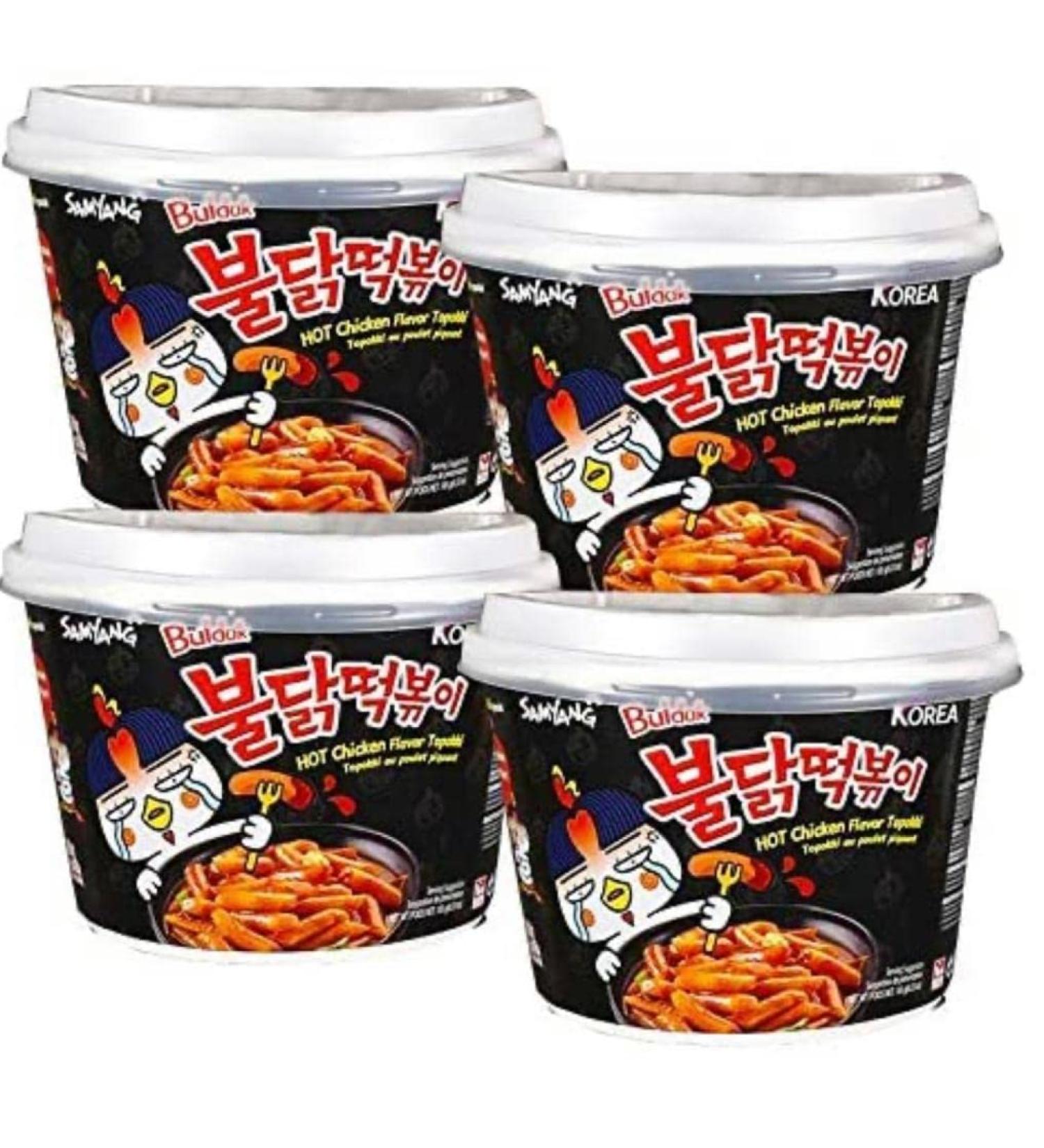 SPICEHUB Samyang Hot Chicken Flavour Buldak Topokki 185 g (lot de 4) - Buy Online on GoSupps.com