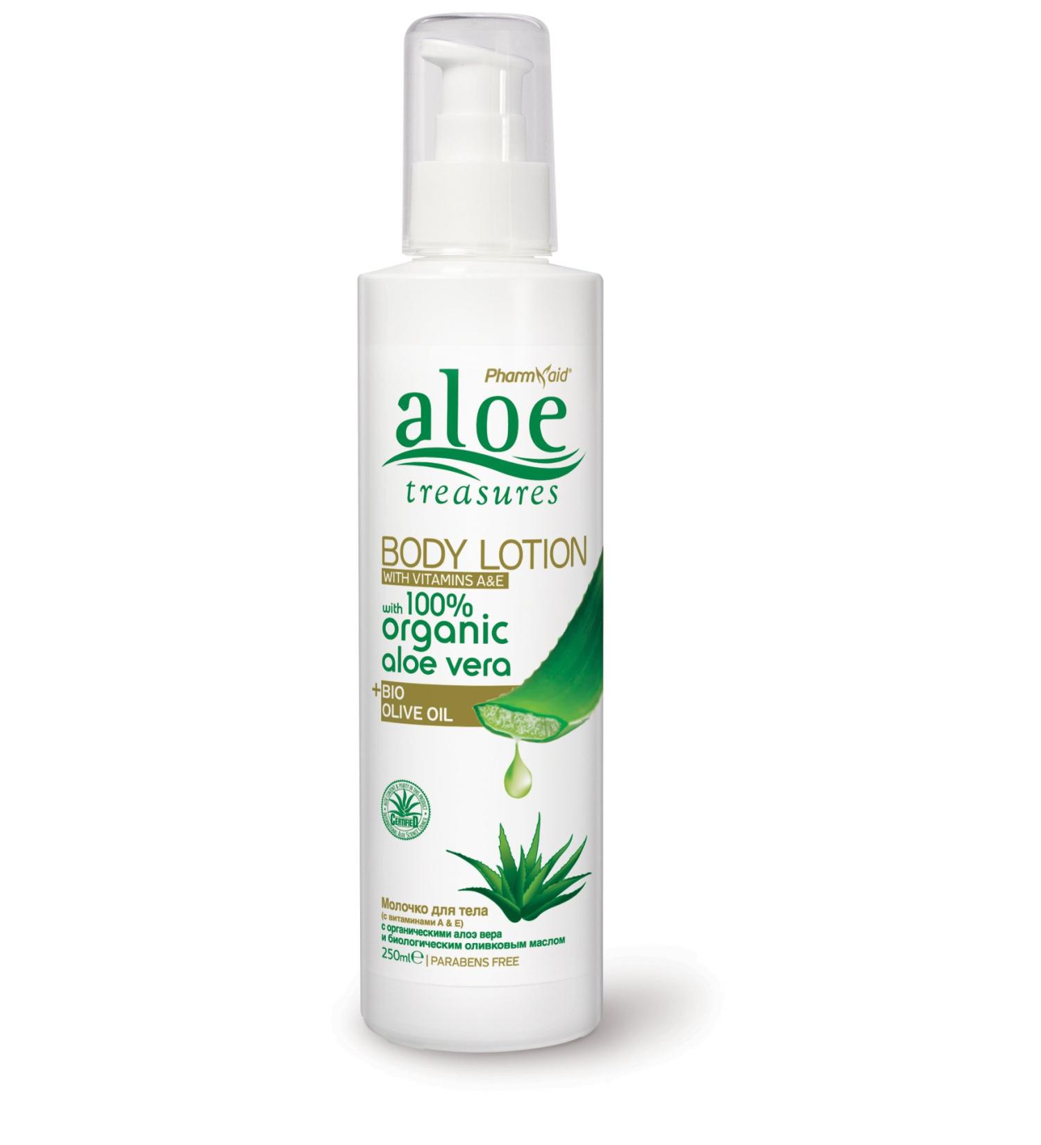 Buy Aloe Vera Body Lotion - Nourishing & Moisturizing for All Skin Types | Fast International Shipping - Buy Online on GoSupps.com