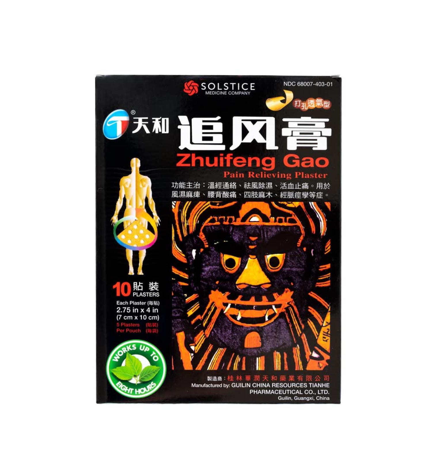 Tianhe Zhuifeng Gao Pain Relieving Plaster - 10 Patches - Solstice Formula - Buy Online on GoSupps.com