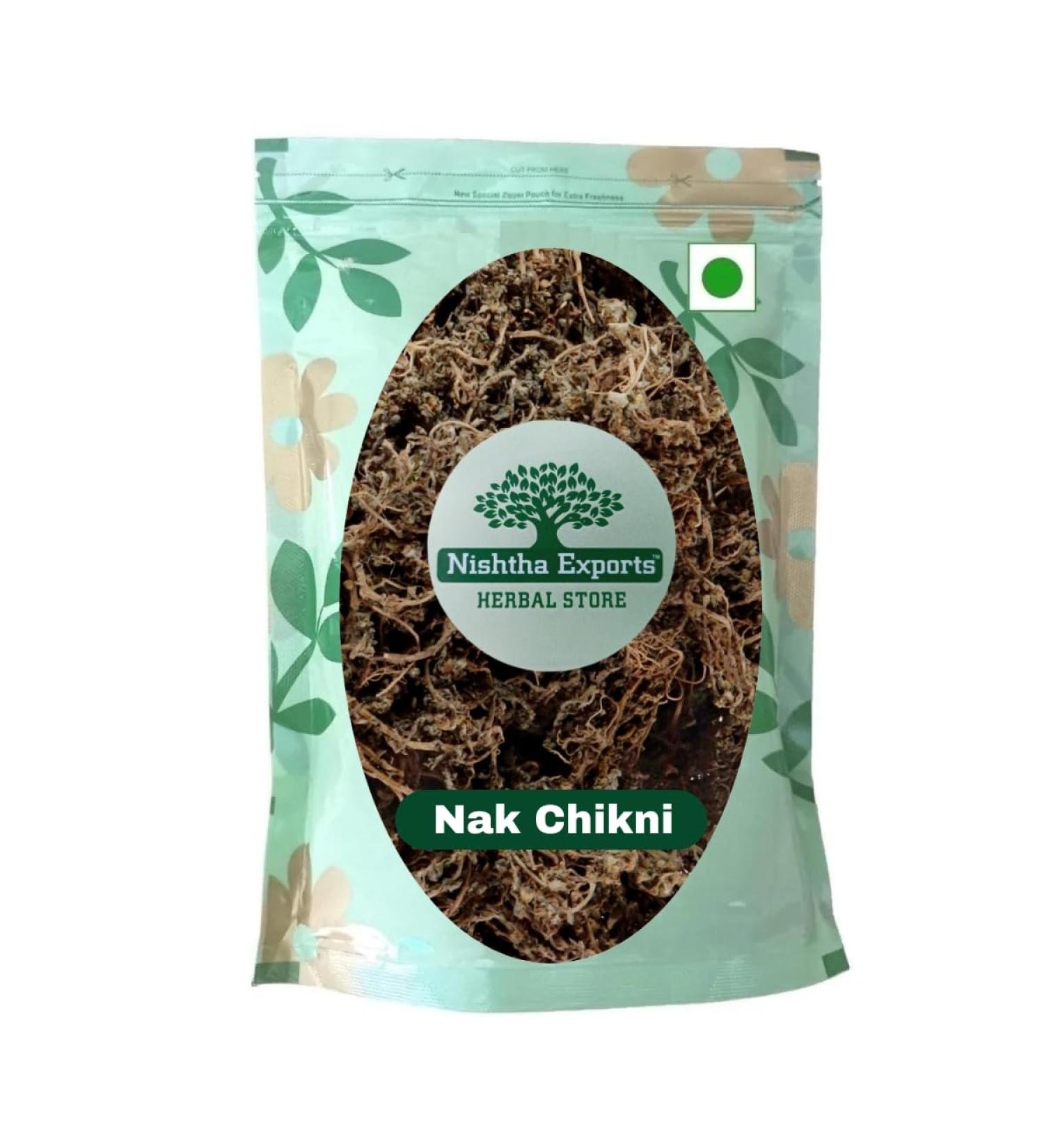 RAW HERB/JADI BOOTI DRIED NAKCHIKNI NAK CHIKNI SNEEZE WORT DREGEA VOLUBILIS CENTIPEDA MINIMA (100GM)