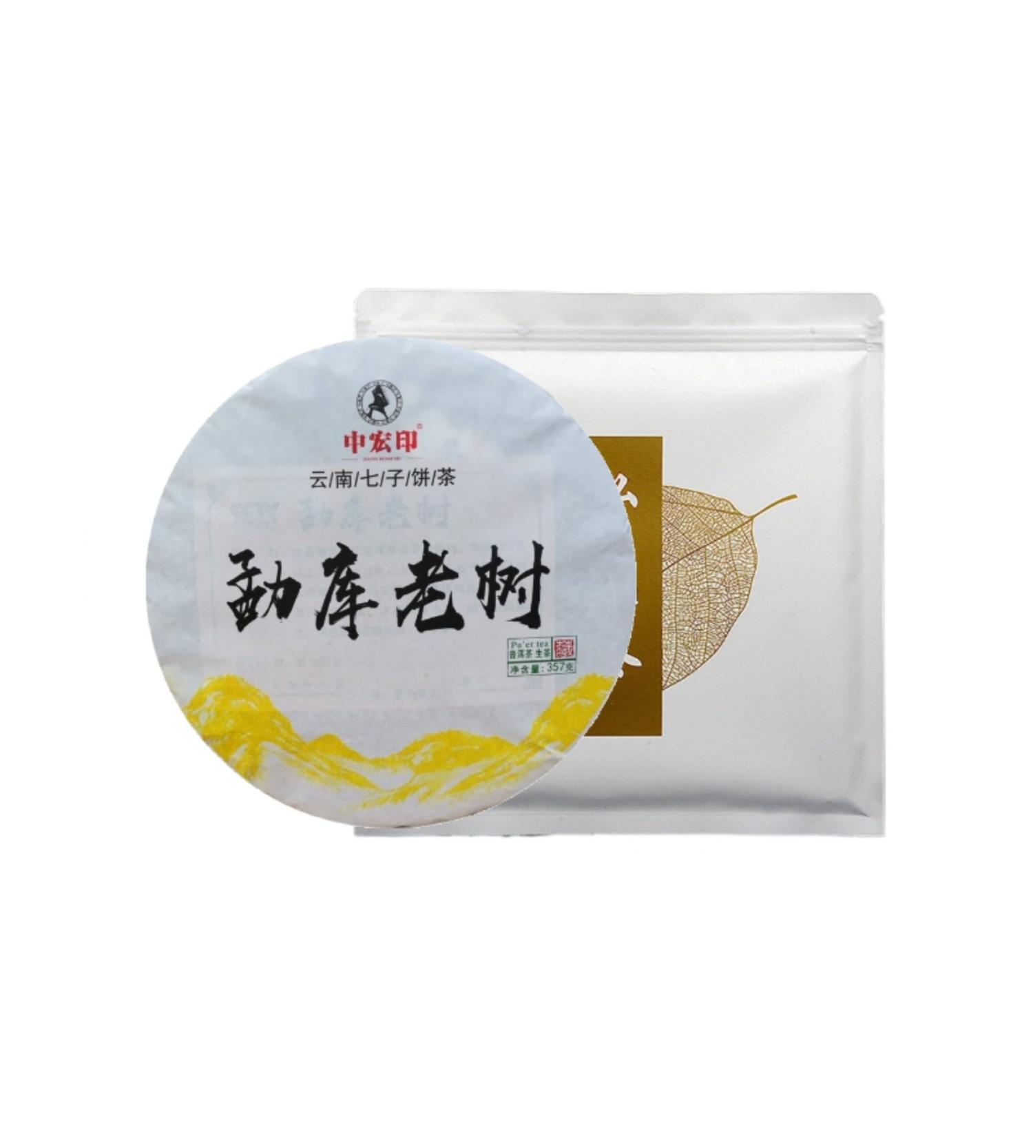 HQZM Exquisite Yunnan Mengku Tea Early Spring Raw Puer Tea 357g A Taste of Ancient Tradition - Buy Online on GoSupps.com