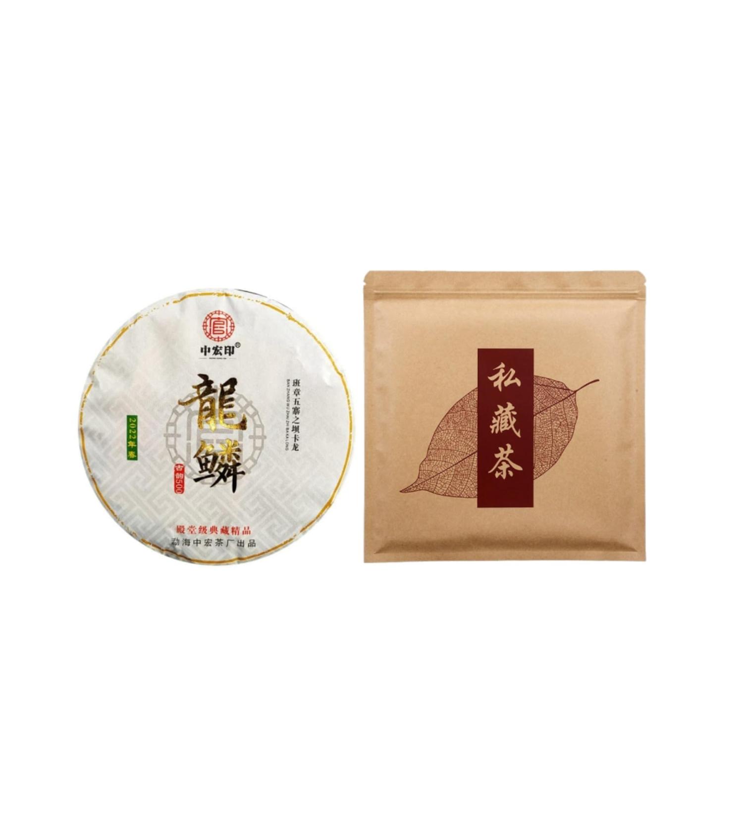HQZM Old Banzhang Raw Puer Tea Choice of Quality 357g First Spring Bakalong Old Tree Puer Tea - Buy Online on GoSupps.com