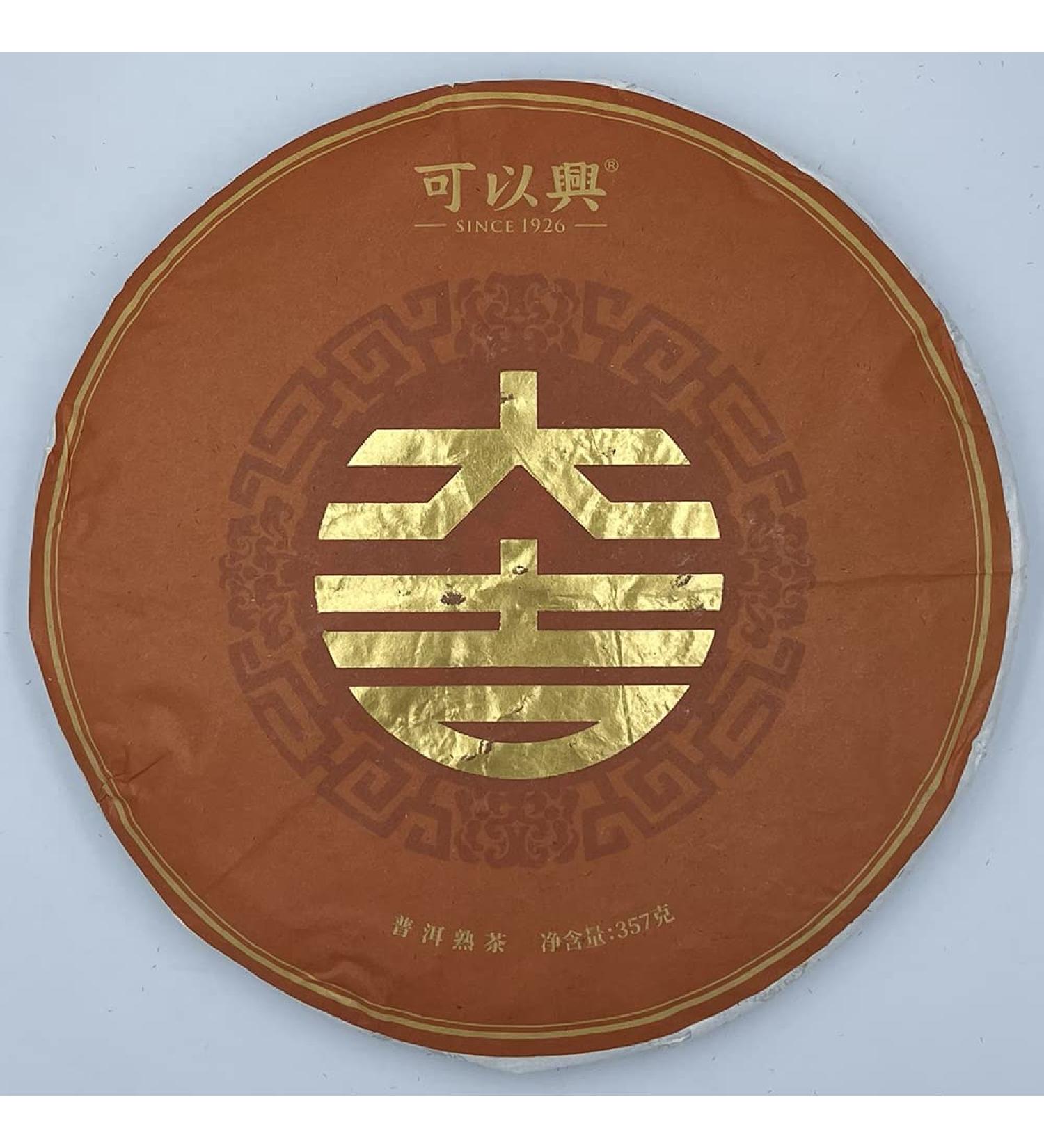Pu-erh tea 2022 Keyixing good luck 357g Cooked - Buy Online on GoSupps.com