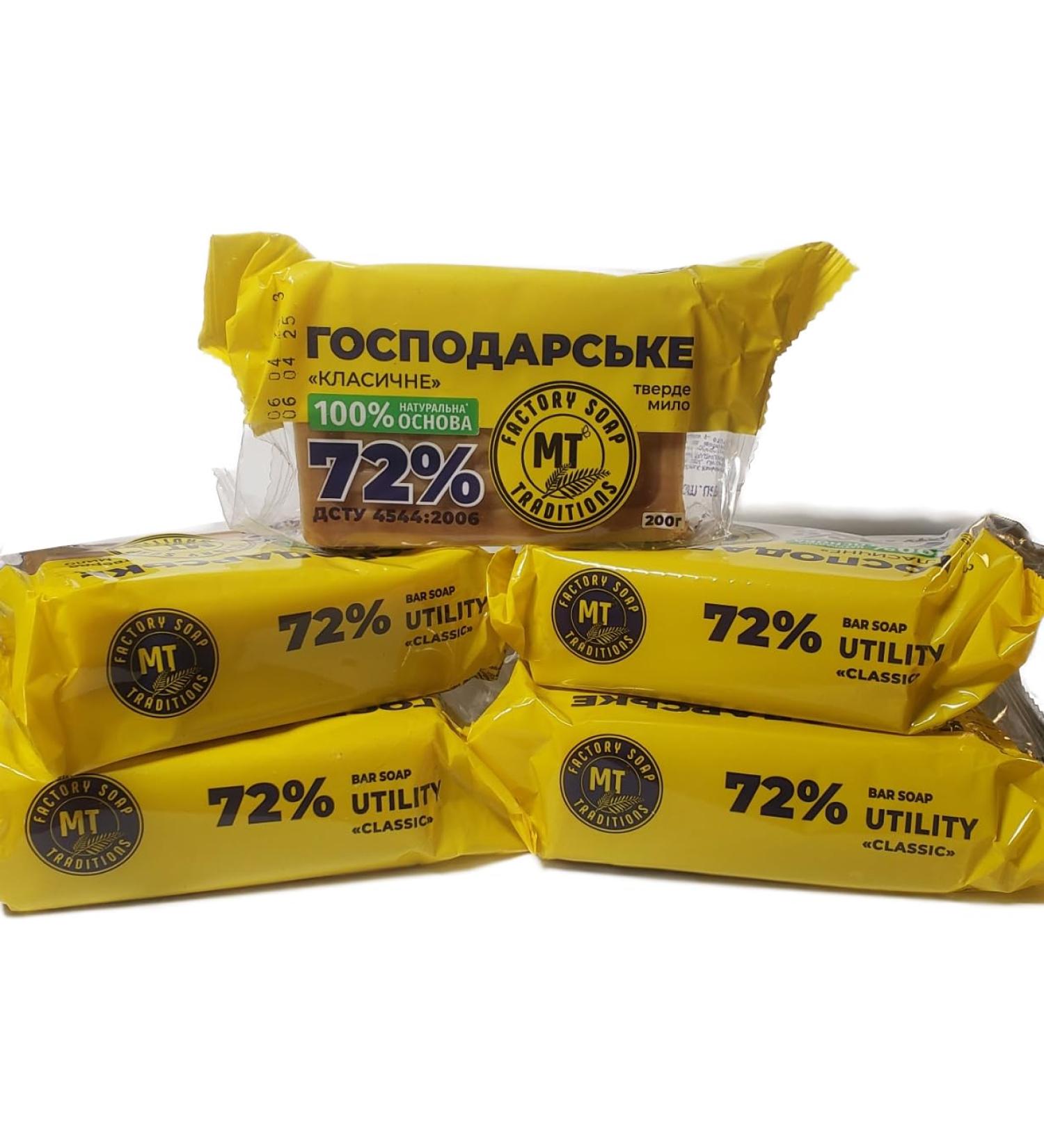 Buy 5 - 72% Domestic Detergent Household Laundry Soap 180g | Best Price for International Shipping - Buy Online on GoSupps.com