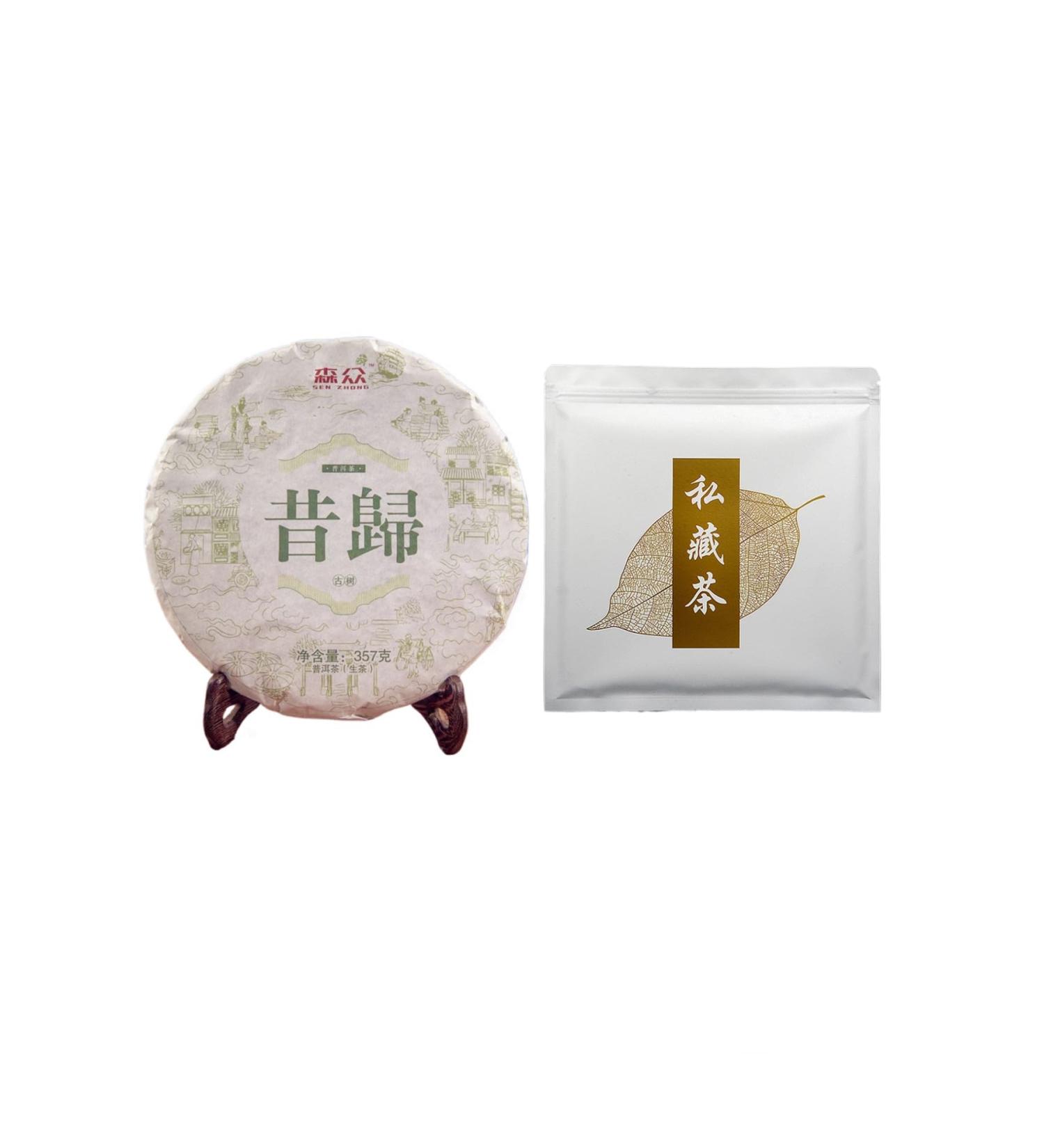 Yunnan G teau Au Th Cru Pu'er 357g Mati re Pure Xigui Th De Printemps D'arbre Ancien Ar me De Th Parfum  - Buy Online on GoSupps.com