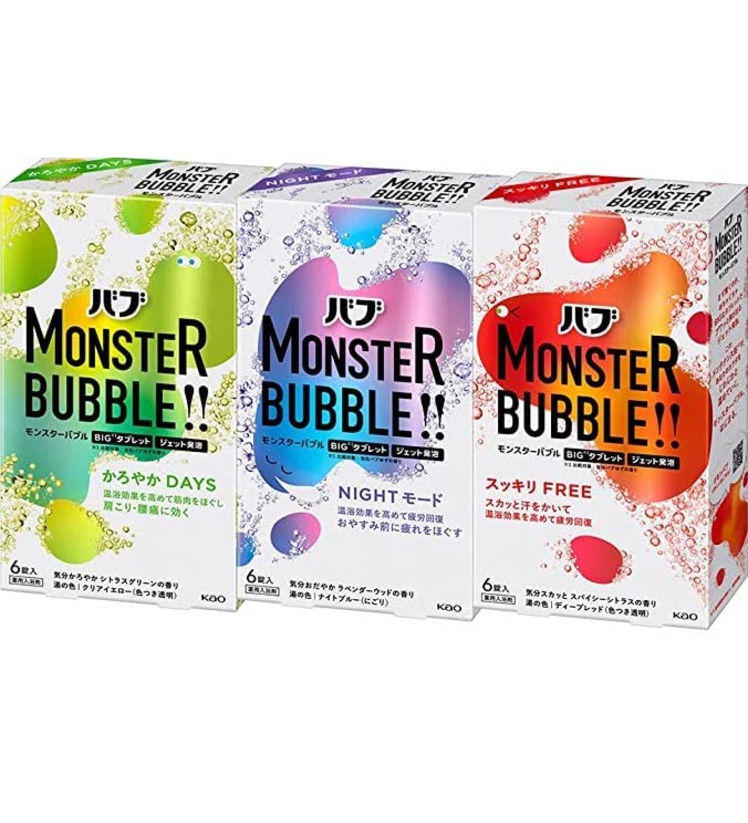 Babu Bath Salt Monster Bubble 18 Tablets Assortment - Spicy Citrus, Lavender Wood, Citrus Green Scents - Buy Online on GoSupps.com