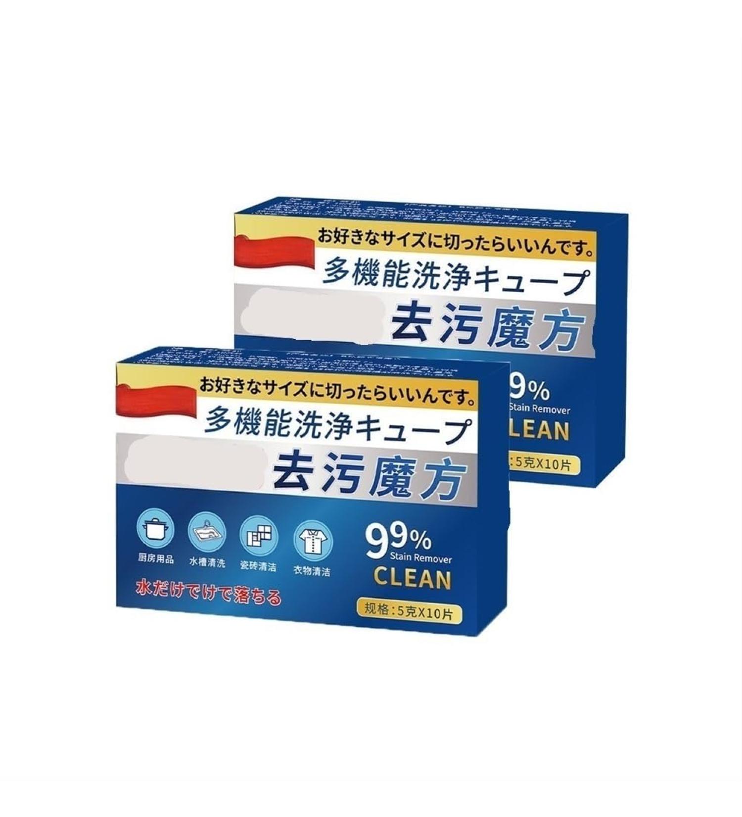 All-Purpose Stain Remover Floor Kitchen Tile Bathroom Strong Cleaning Remove Stains and Scale Live A Carefree Life Small Body and Great Strength. (Color : 2Count (Pack of 2)) - Buy Online on GoSupps.com