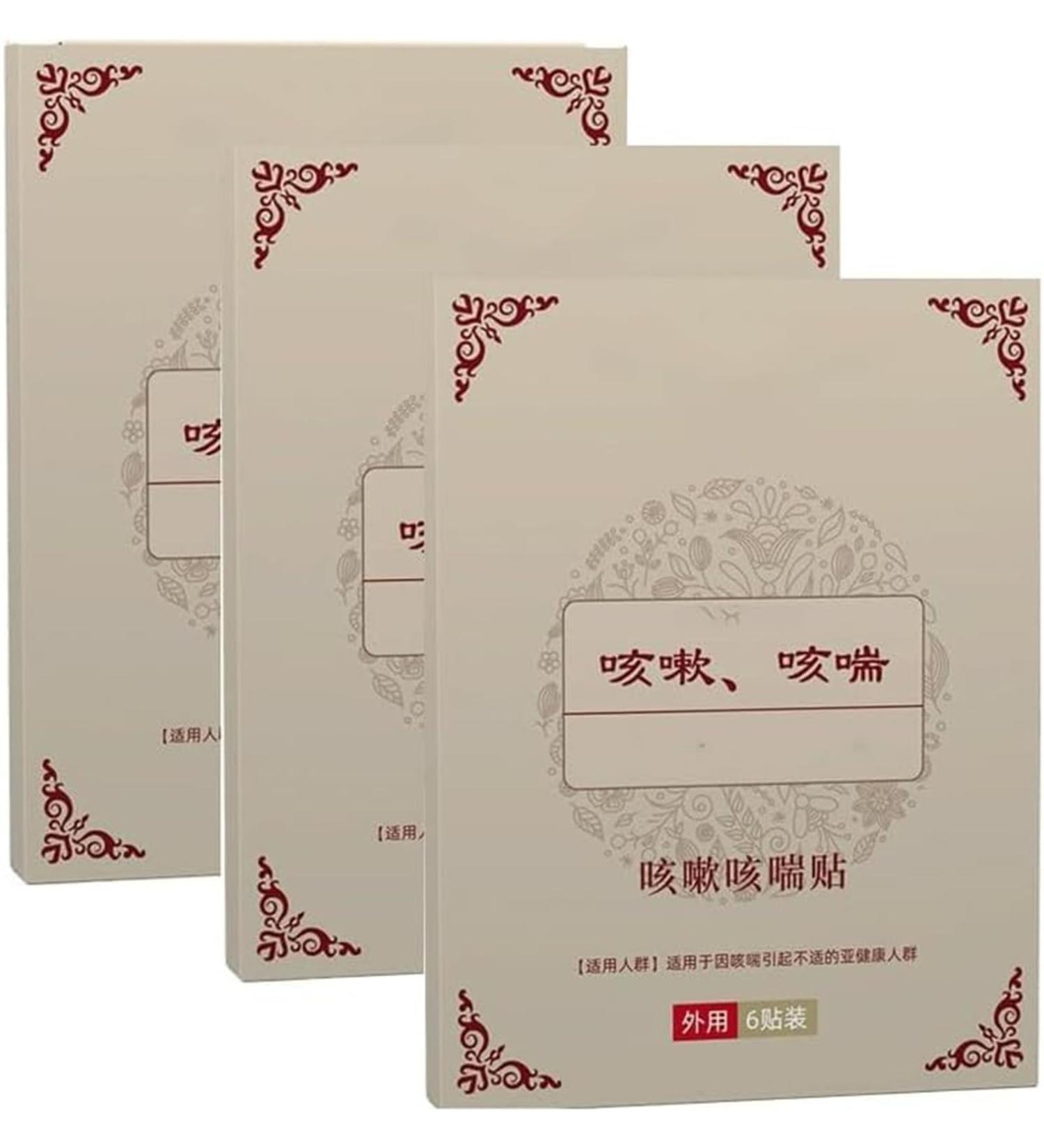 Herbal Breath Soothing Sticker Herbal Breath Soothing Cough Relieving Patch Herbal Soothing Sticker It is Suitable for Sub-Health People Who are Uncomfortable Due to Cough and Asthma (3box) - Buy Online on GoSupps.com