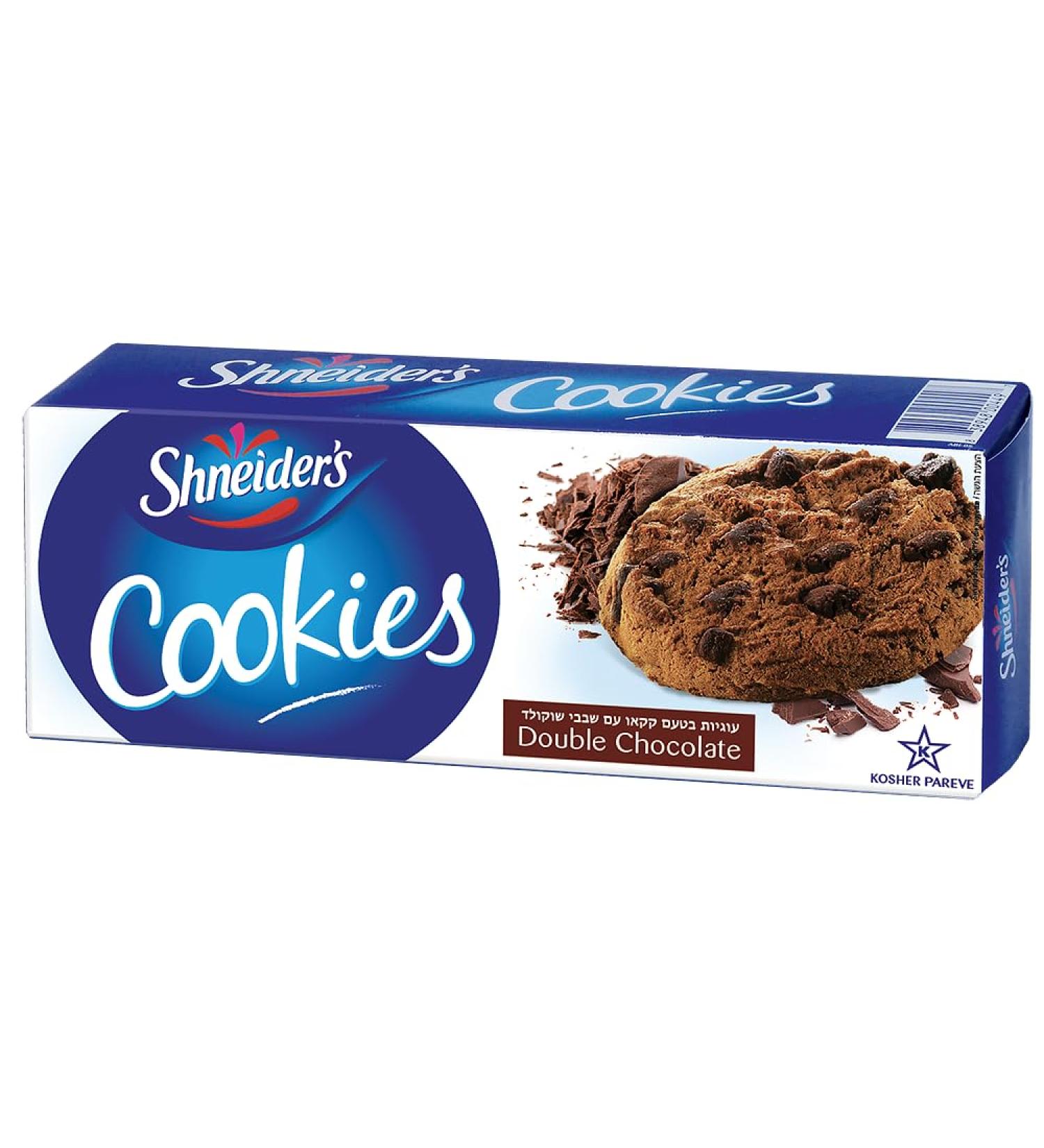 Cookies Tout Chocolat - Les Cookies Shneider's - 200g - Cacher - Buy Online on GoSupps.com