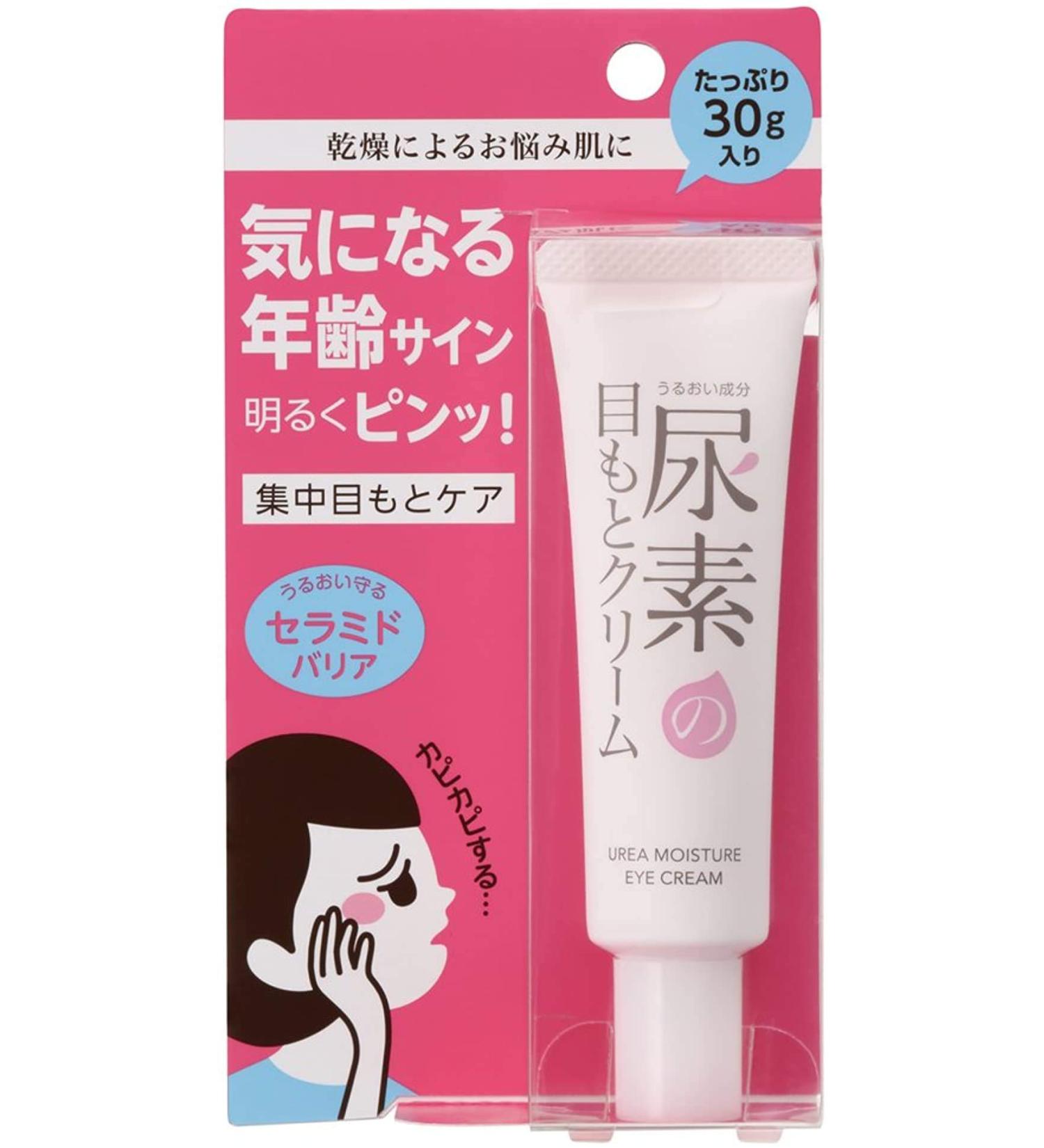 SUKOYAKA SUHADA Urea Moisturizing Eye Cream 30g - Hydrating Eye Treatment - Buy Online on GoSupps.com