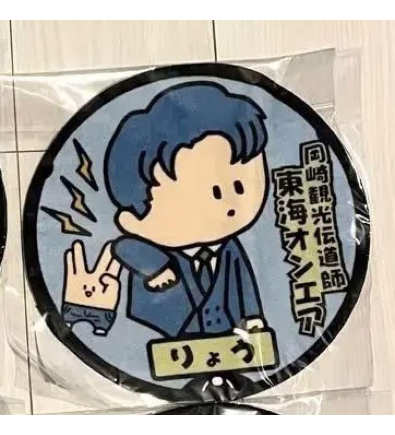 Tokai On Air Okazaki Limited Local Manhole Mini Towel Ryo