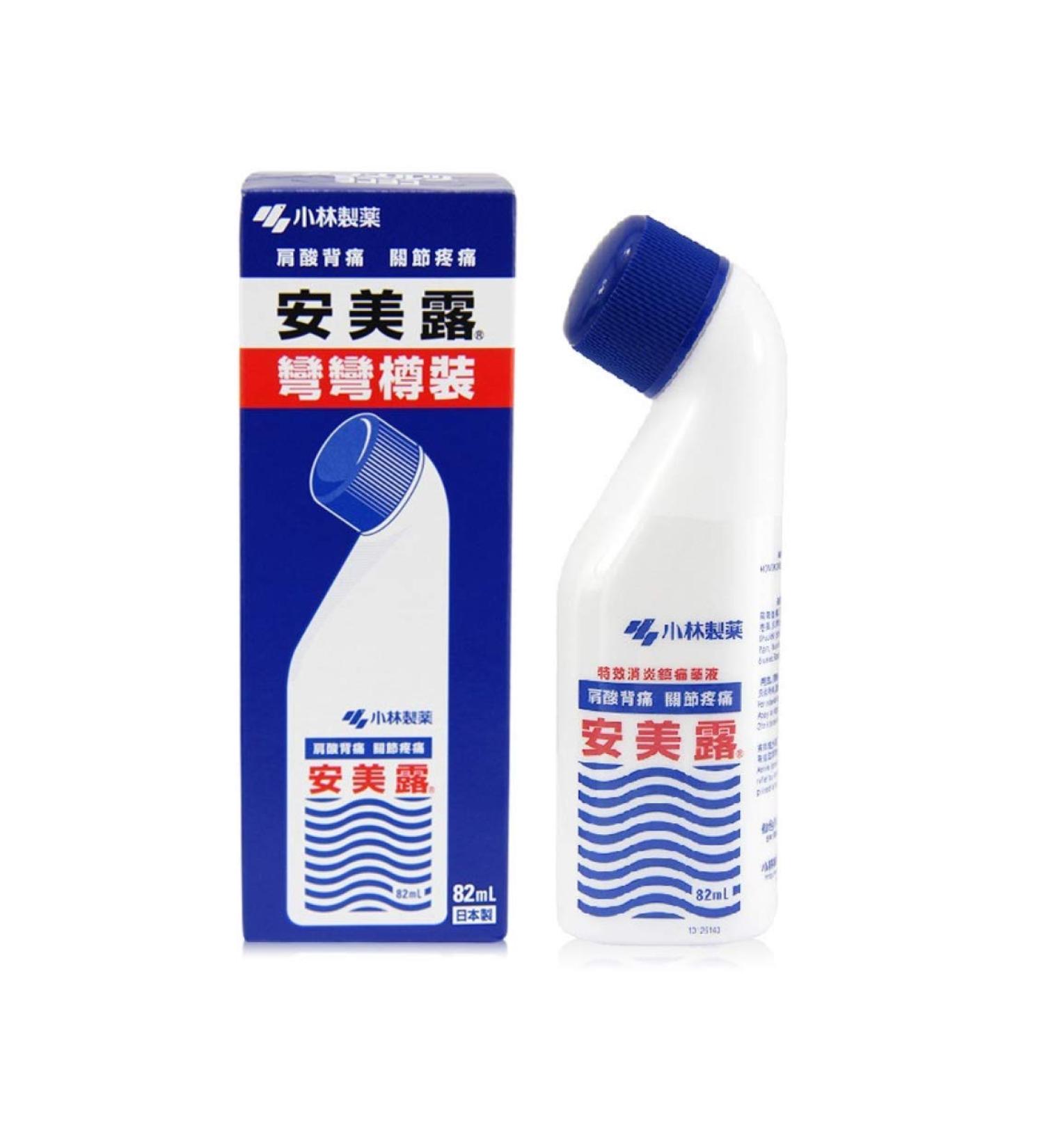3 x 82ml BIG AMMELTZ YOKO for Sprains, Muscle Pain, Tension, and Bruising - Buy Online on GoSupps.com