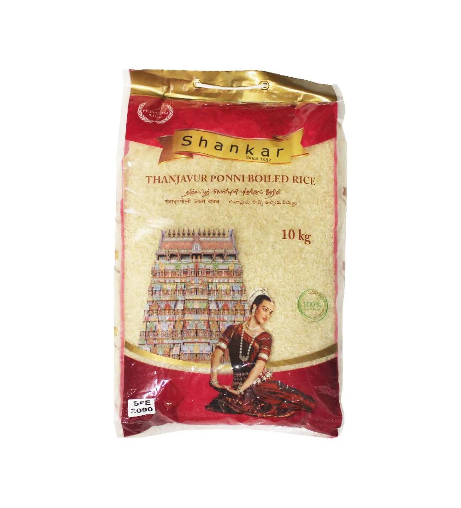 Seelans superstore |Shankar Thanjavur Ponni Boiled Rice 10KG| Thannjavur Ponni| Indian Origin