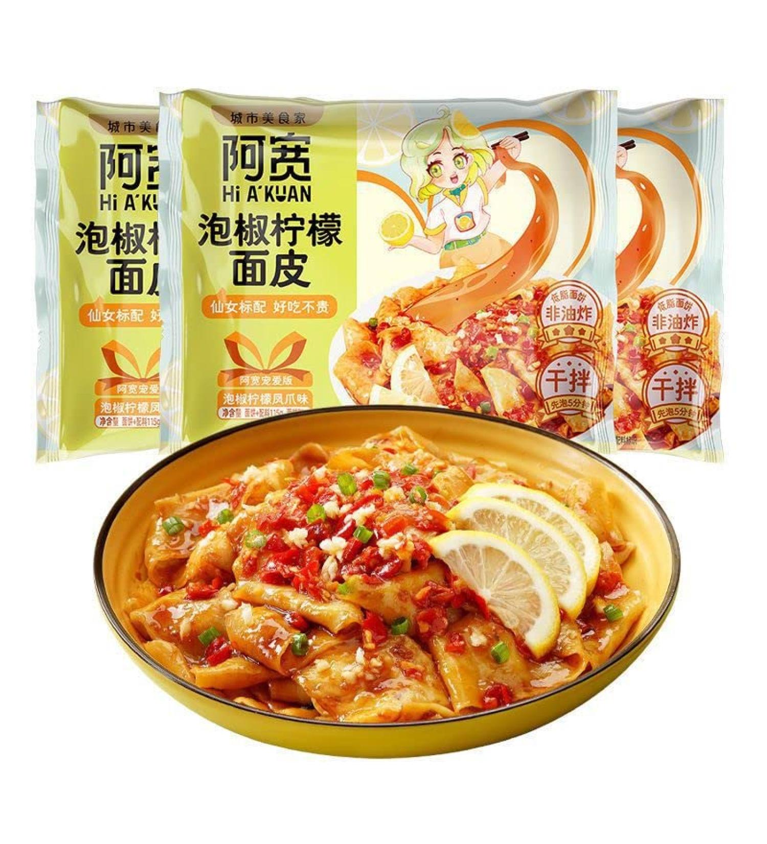 Red oil noodles Sesame paste noodles 110g/bag Alley noodles Dormitory fast food noodles with cold noodles Net red instant noodles with instant noodles (pickled pepper 5 bag) - Buy Online on GoSupps.com