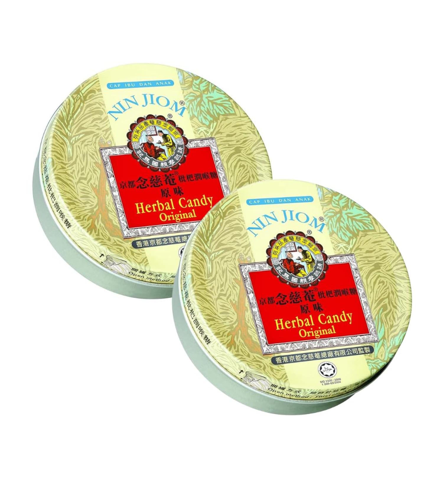 2x NIN JIOM - Natural Herb Sweets | Throat Relief | Cough | Bad Breath | 60g - Original Flavor - Halal - Buy Online on GoSupps.com