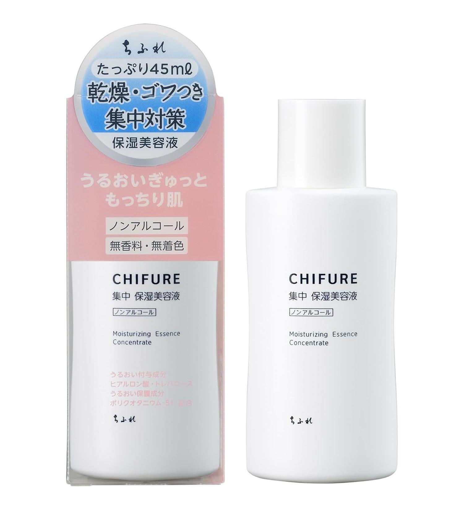 Chifre Beauty Essence - 45ml - NO Alcohol