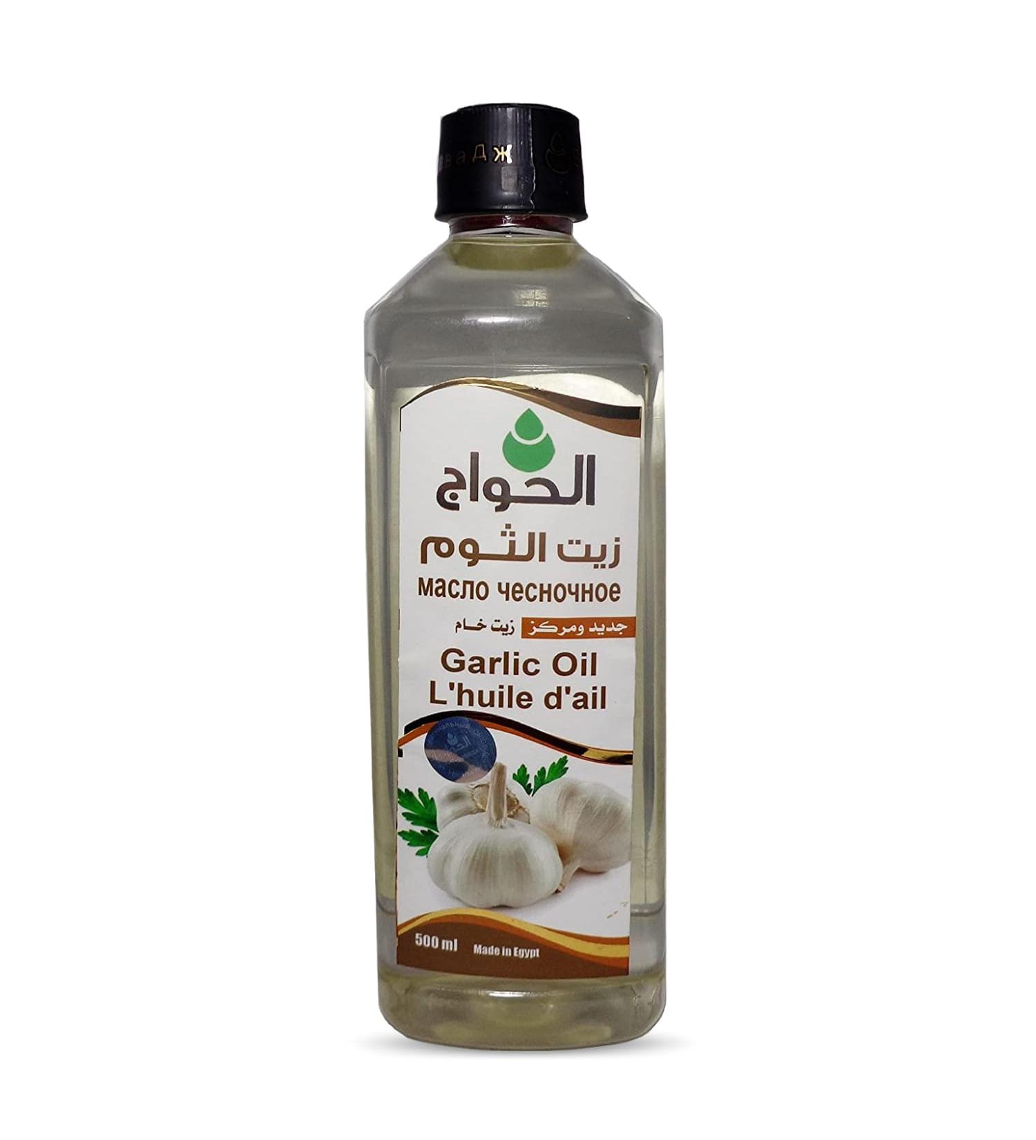 bonballoon Pure & Natural Garlic Oil Cold Pressed Al Hawaj Elhawag El Hawag Concentrated Crude Perfect Hair Skin (1 Pack 17.64 oz / 500 ml)  - Buy Online on GoSupps.com