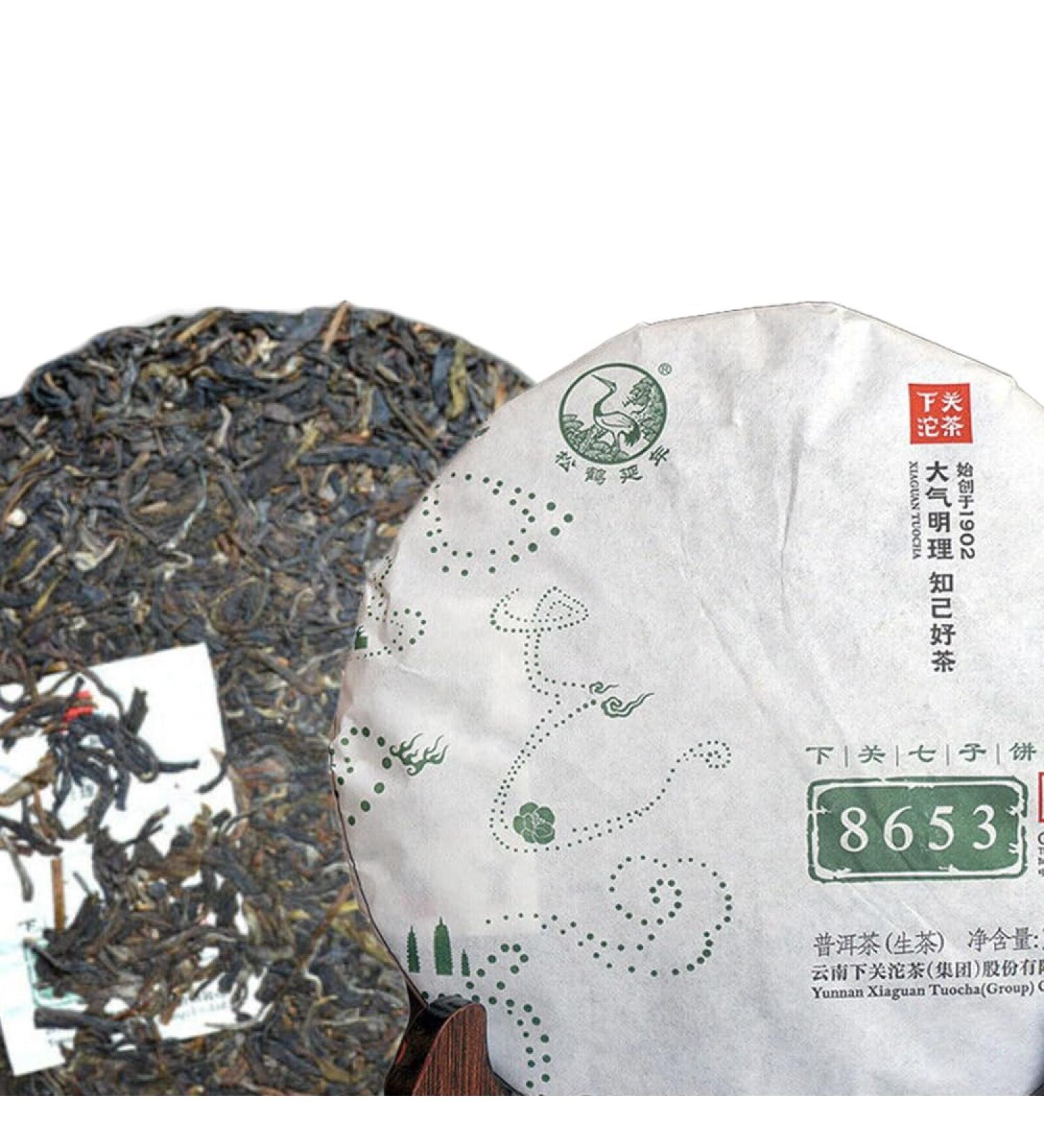 Authentique YUNNAN CHI TSE BEENG CHA Xiaguan Tuocha Pu'er Th brut Puer 357g - Buy Online on GoSupps.com