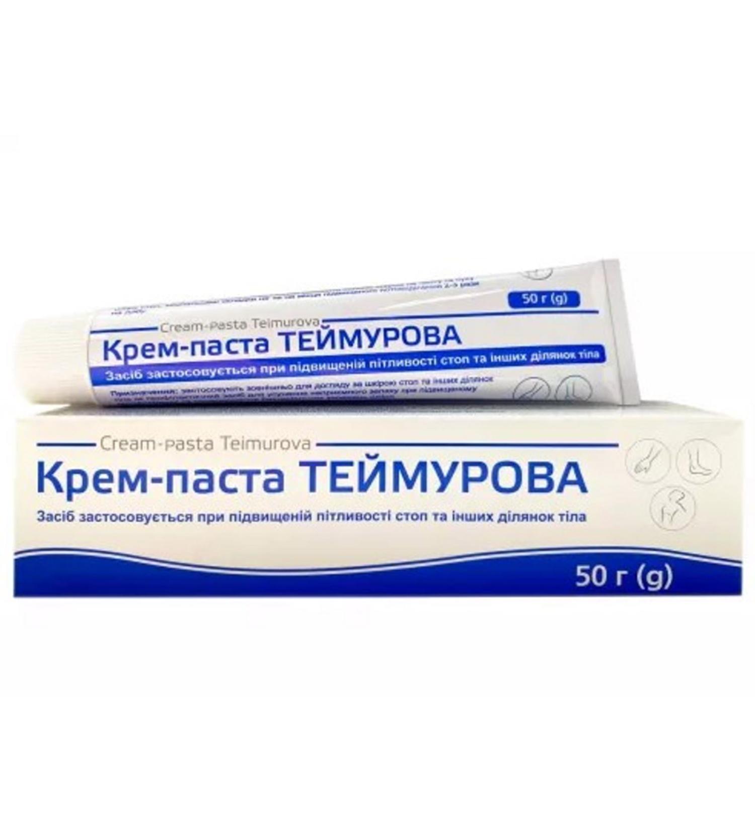 Generic 50gr/1 76oz Teimurova Pasta Cream Ointment - Buy Online on GoSupps.com