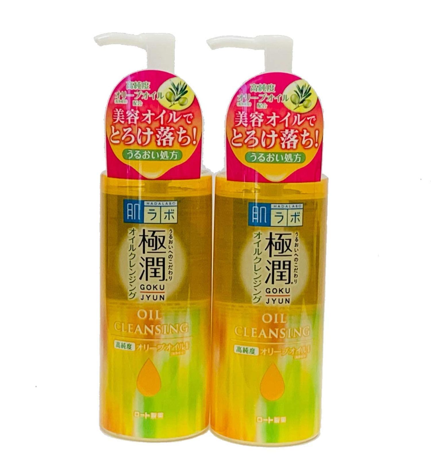 2 Bottles Set!! ROHTO Hadalabo Gokujun Oil Cleansing 200ml