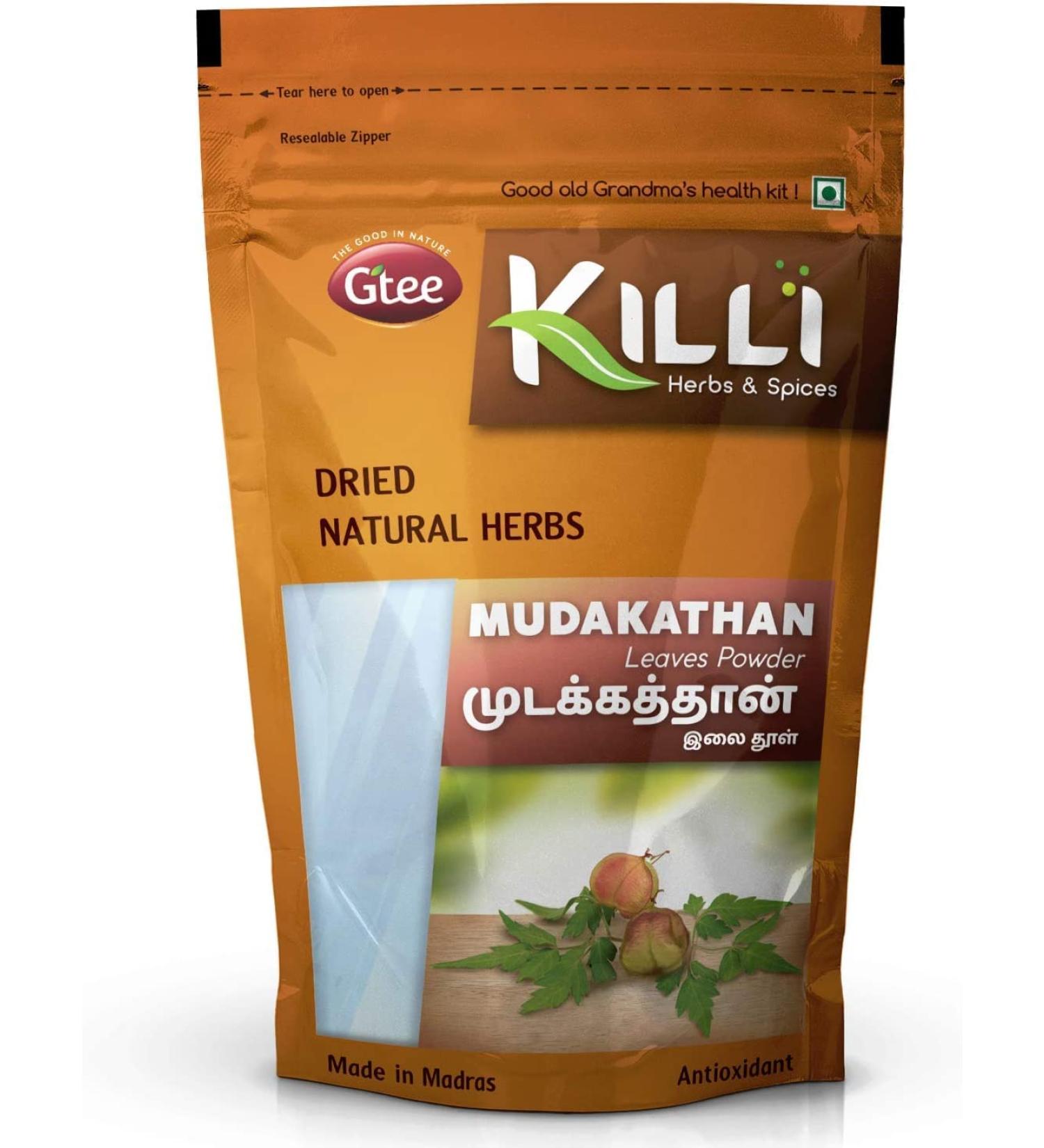 QURA Mudakathan | Balloon Vine | Cardiospermum halicababum | Kanphata Leaves Powder 100g