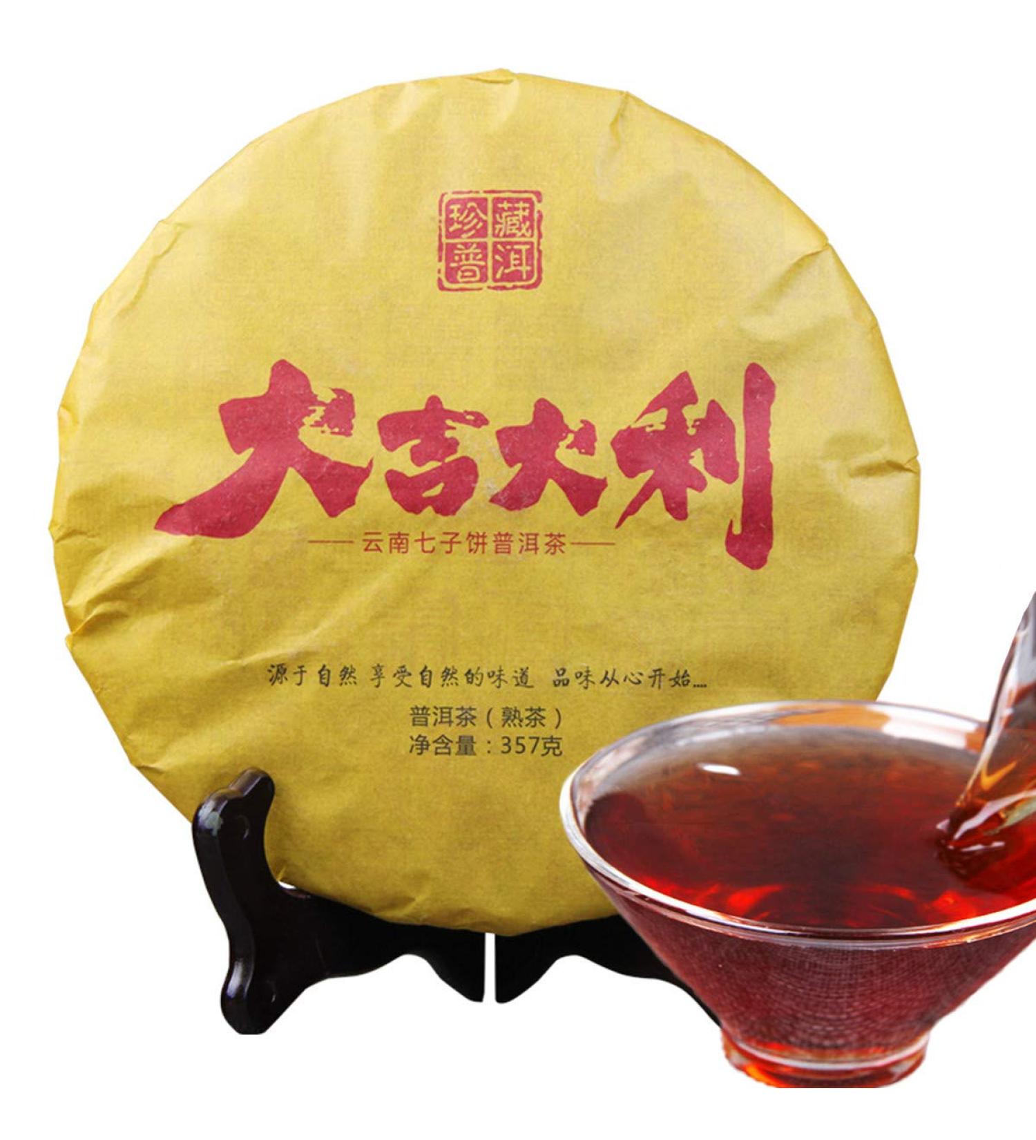 Puer Tea Th noir Puer Th Pu Er le plus ancien Th Puerh Pu-erh Chinois 357g - Buy Online on GoSupps.com