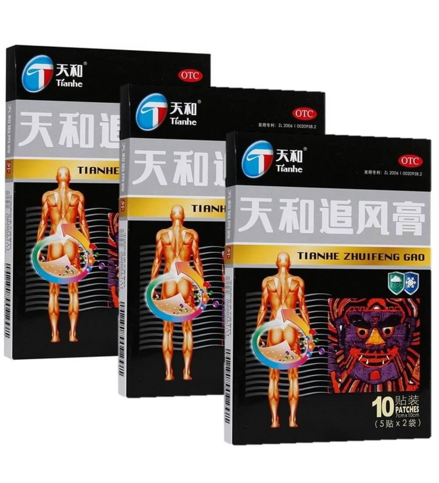 3 Boxes Zhuifeng Gao (10 Patches) - Buy Online on GoSupps.com