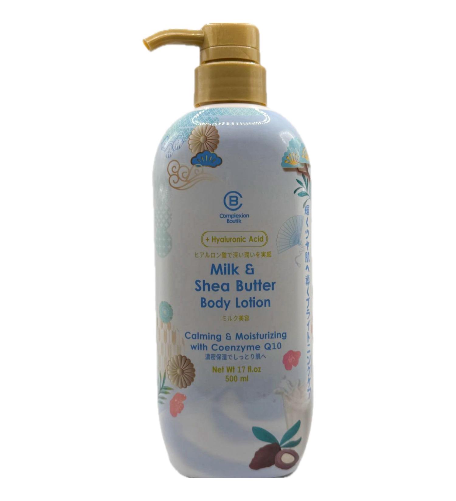 Complexion Boutik Milk & Butter Shea Body Lotion with Q10 17 Fl. Oz