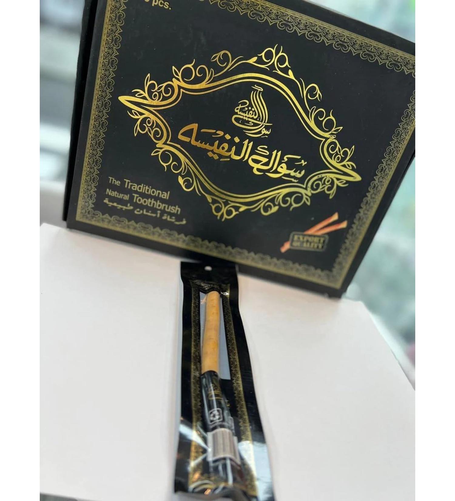 Organic Miswak Natural Toothbrush for Dental Care | Ramadan Miswak Teeth | Pure Organic Stick for Natural Bio Dental Care - Buy Online on GoSupps.com