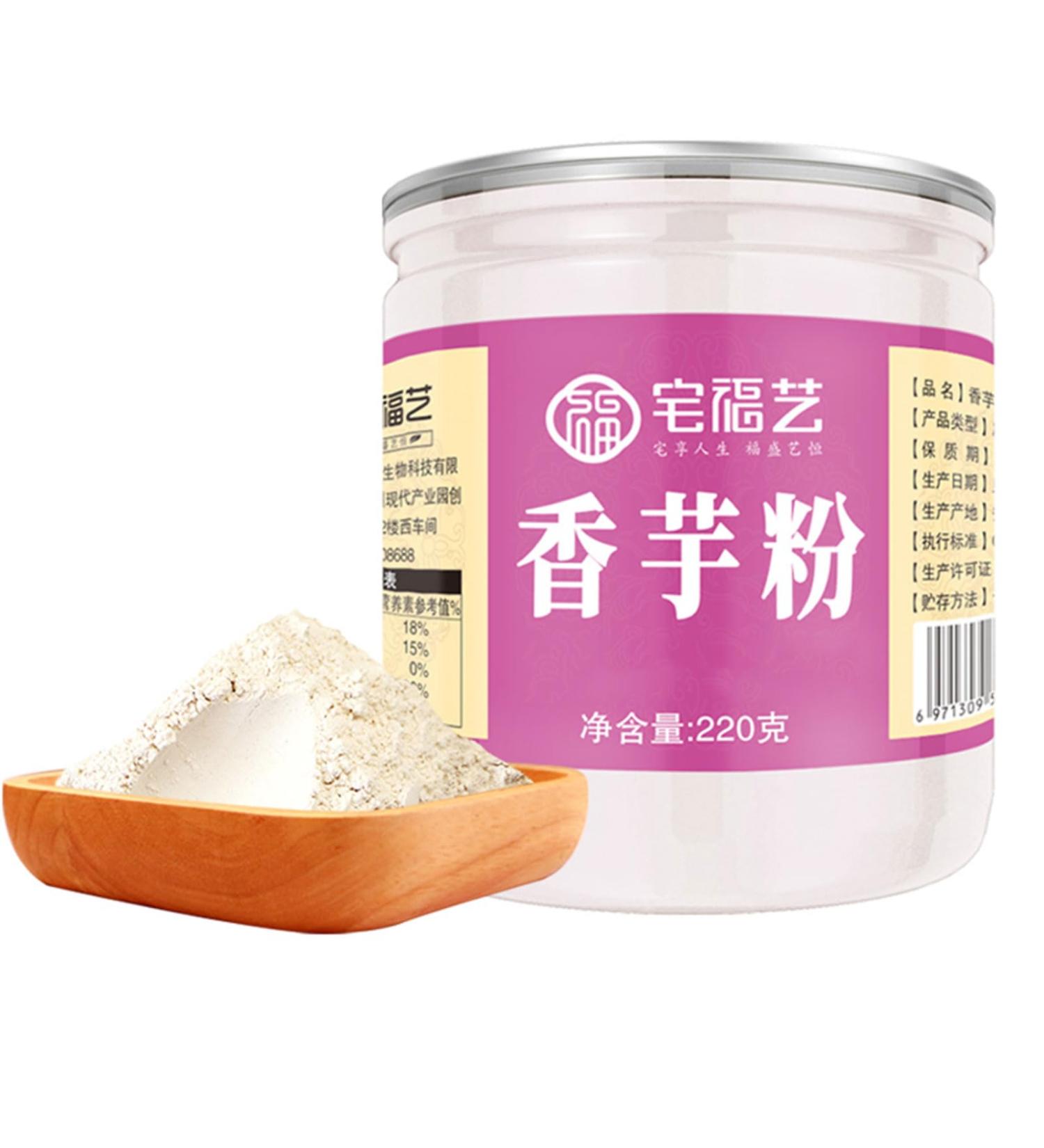 Taro milk tea powde taro powder for bubble tea 7.76 ounce/220g Blended Drink Powder No Sugar Instant Taro Powder for smoothie powder mix  - Buy Online on GoSupps.com