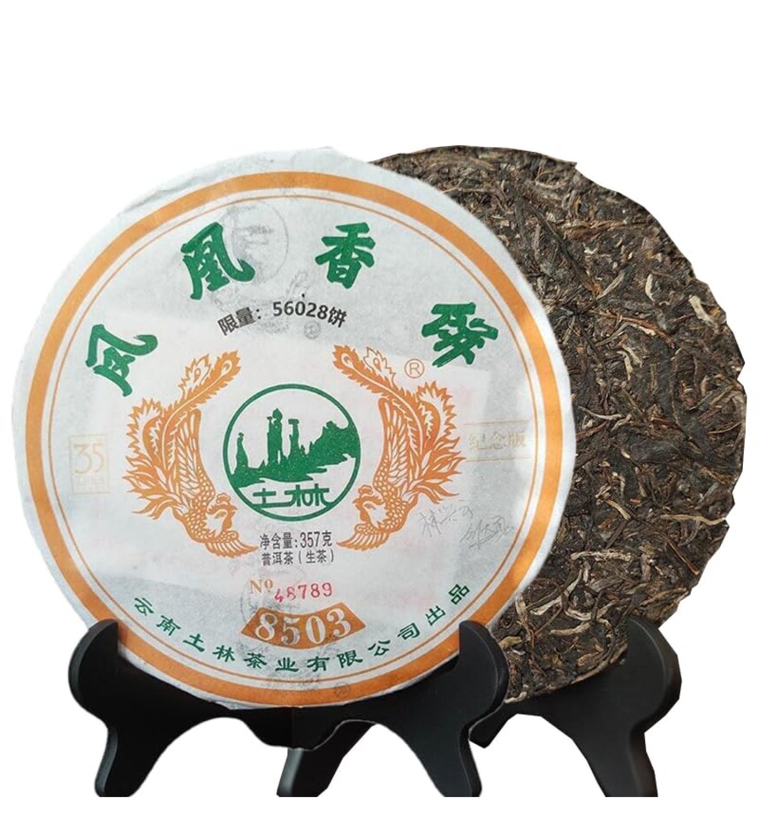 HELLOYOUNG 357g de galette de th Pu'er chinois Phoenix naturel Sans additifs Aliment biologique vert au go t doux et sucr Th pu-erh Pu'er Tea - Buy Online on GoSupps.com