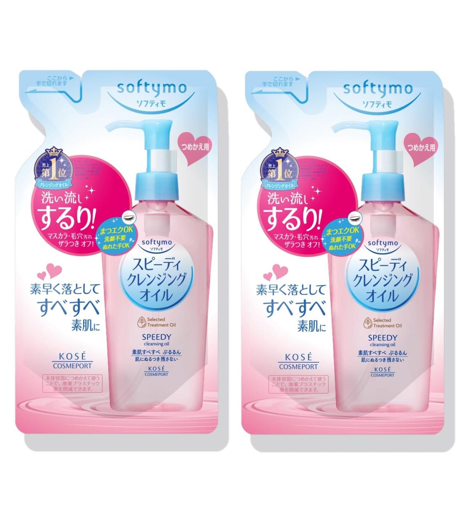 Kose Cosmeport Softymo Speedy Make-up Cleansing Oil Refill - Set of 2 refills 200ml (Total 400ml) - Buy Online on GoSupps.com