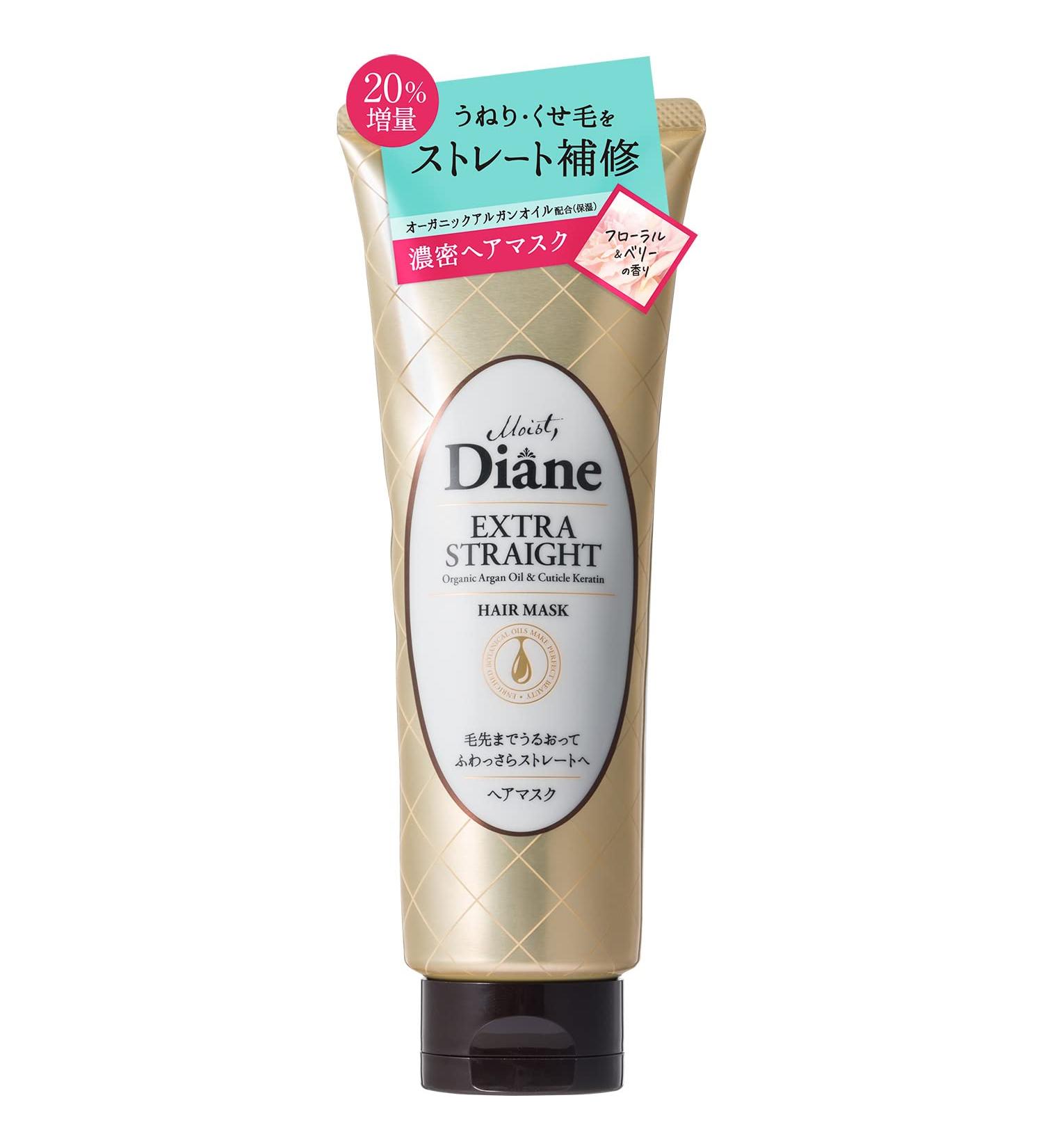 DIANE PERFECT BEAUTY Diane Moist Perfect Beauty Extra Glats Hair Mask 150g