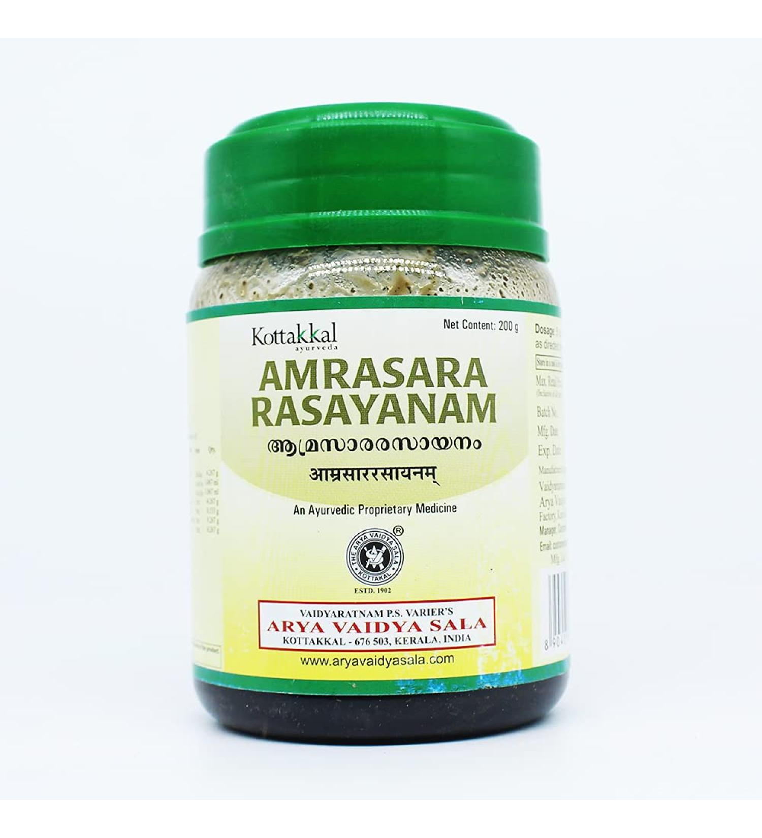 Amrasara Rasayanam 200Gm | Kottakkal Ayurveda